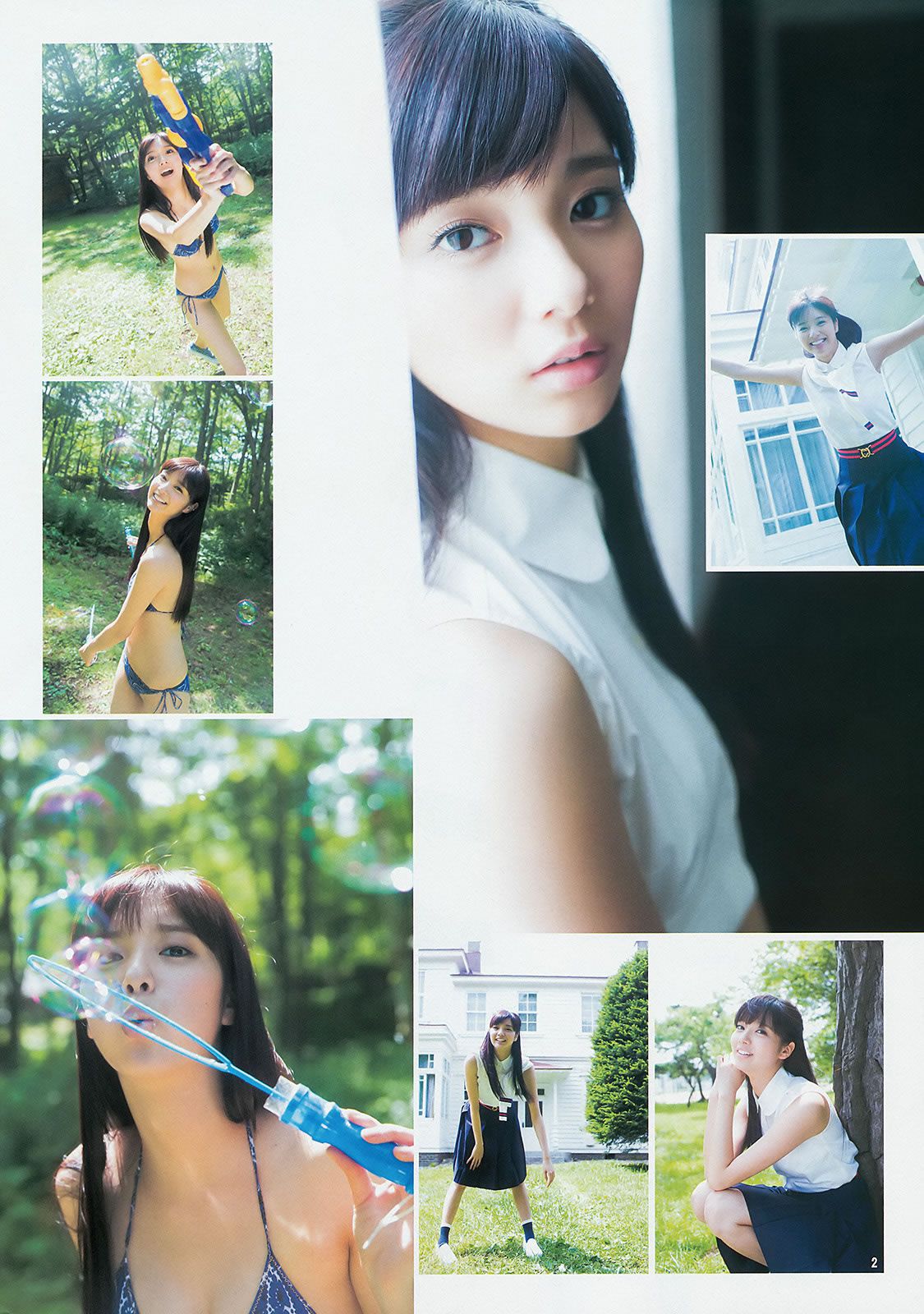 [Weekly Young Jump] 2014 No.40 41新川優愛 フェアリーズ 内田真礼 高松リナ [23P]