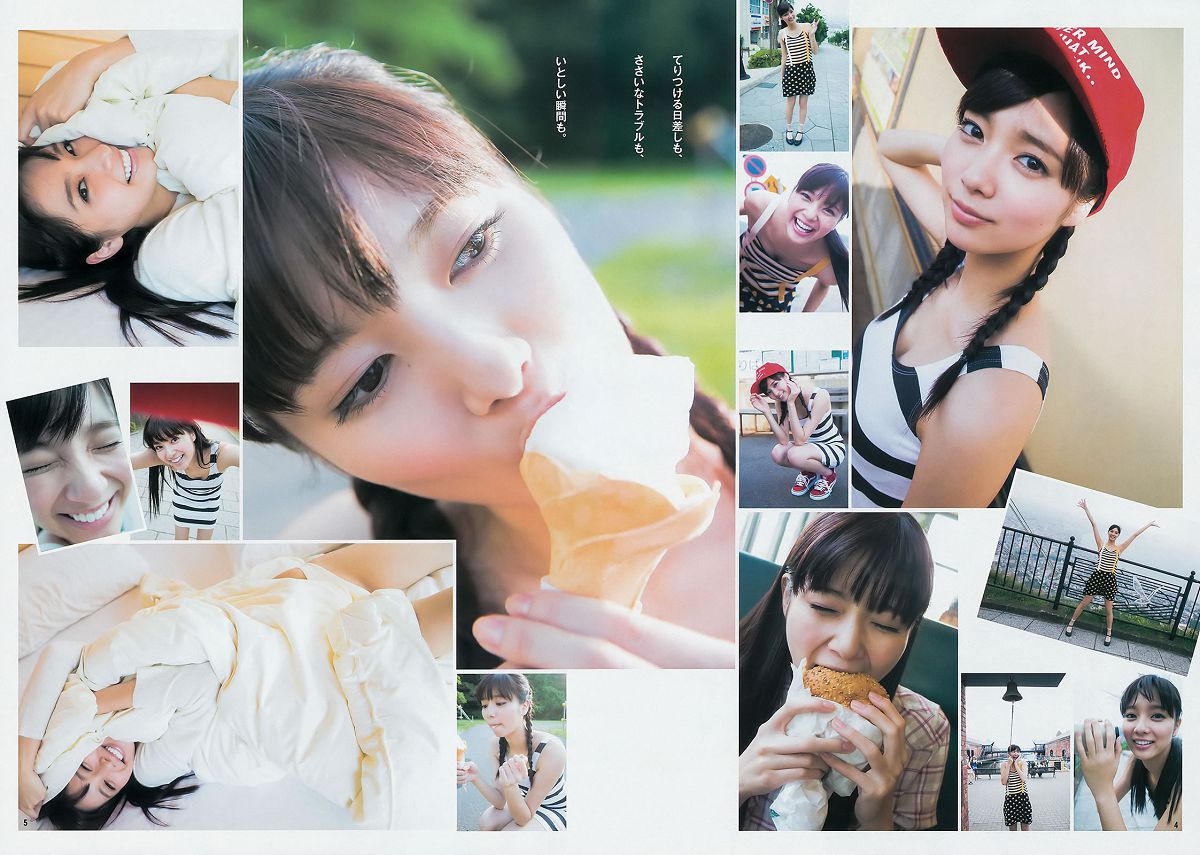 [Weekly Young Jump] 2014 No.40 41新川優愛 フェアリーズ 内田真礼 高松リナ [23P]