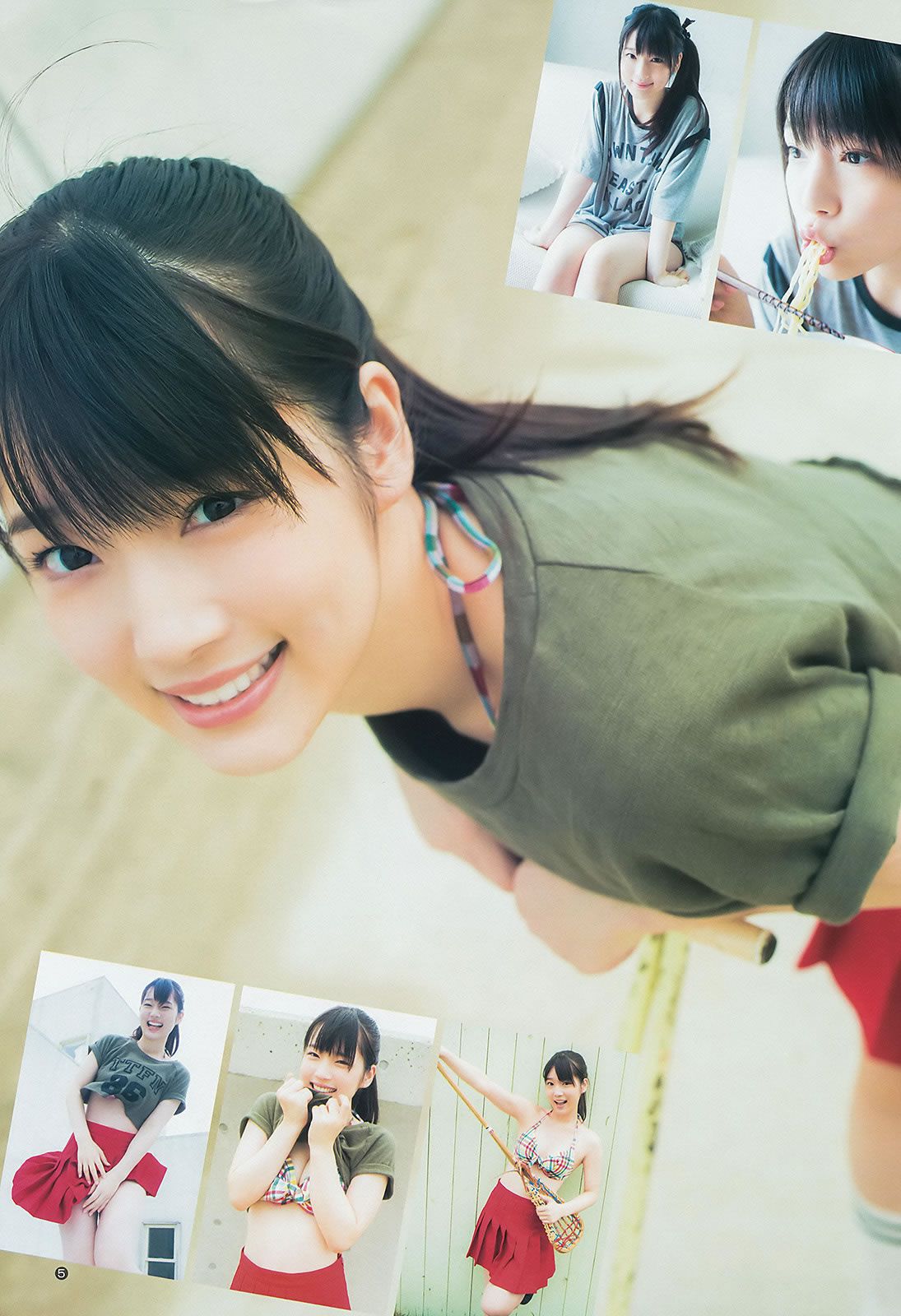 [Weekly Young Jump] 2014 No.40 41新川優愛 フェアリーズ 内田真礼 高松リナ [23P]