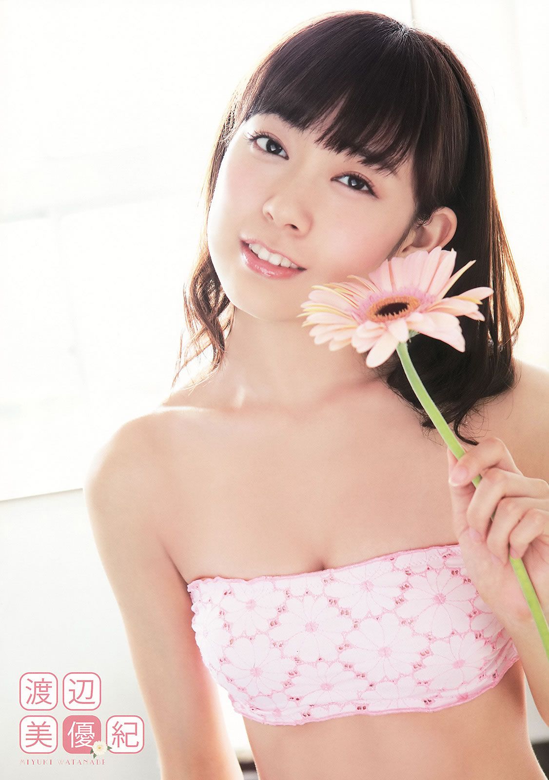 [Young Animal] 2014 No.17 (NMB48) [32P]