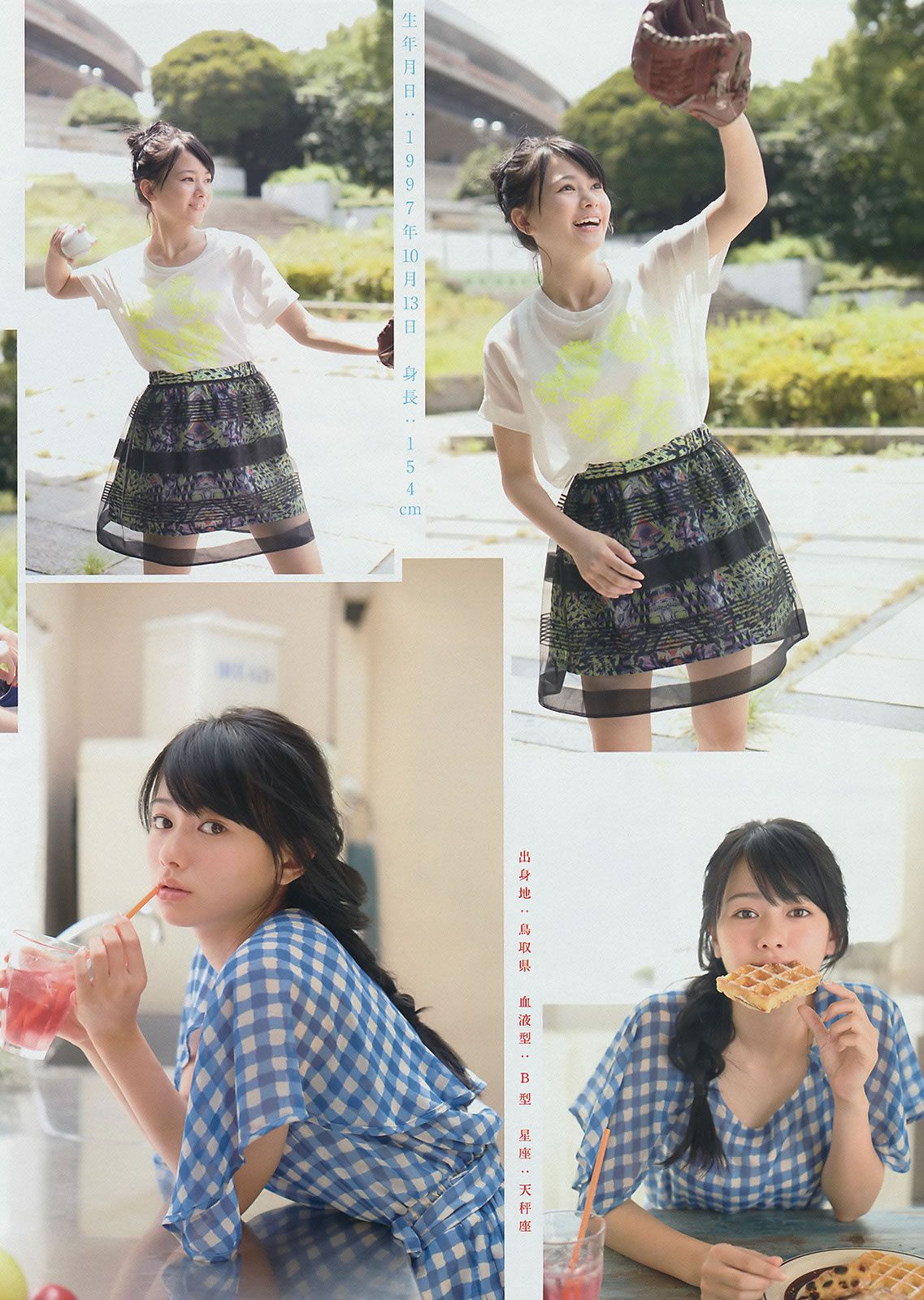[Young Magazine] 2014 No.40 41 久松郁実 岡田紗佳 (マギー 山本舞香) [23P]