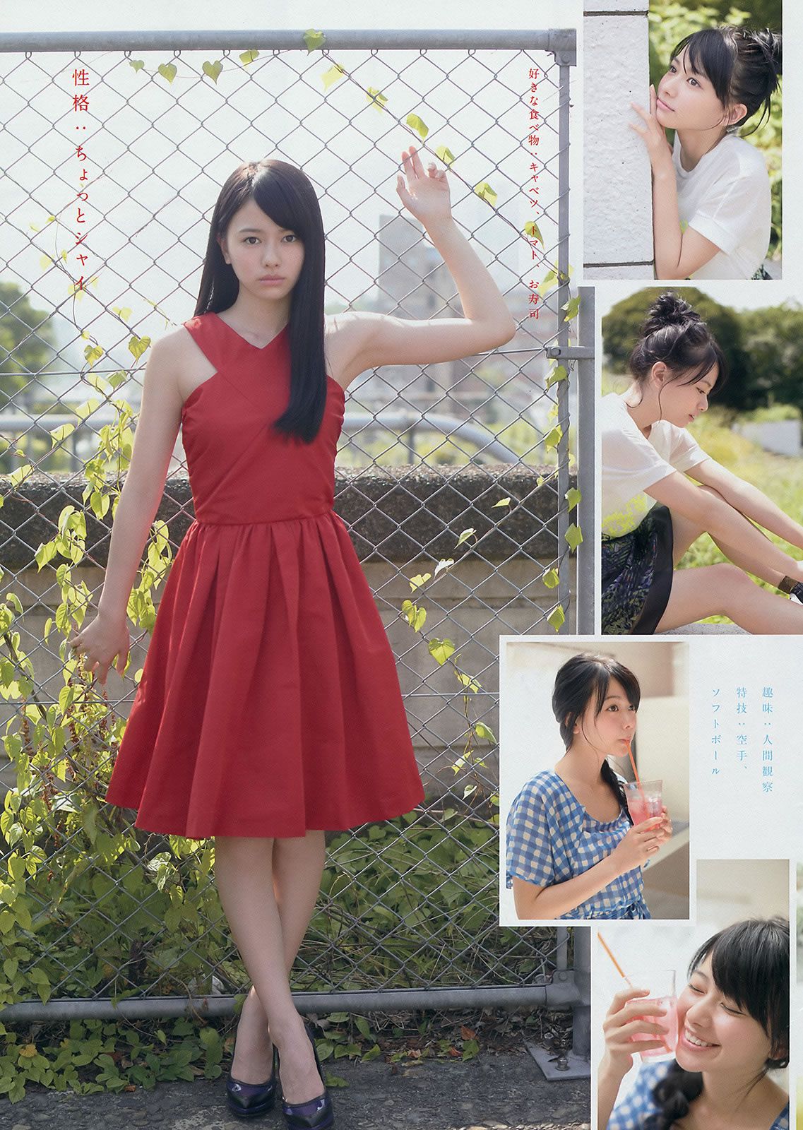 [Young Magazine] 2014 No.40 41 久松郁実 岡田紗佳 (マギー 山本舞香) [23P]