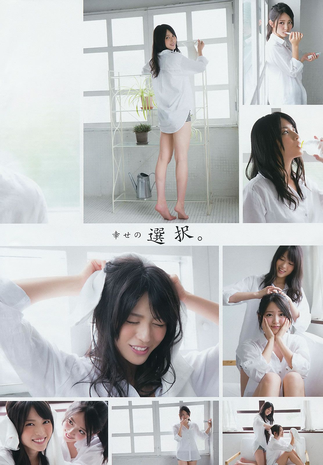 [Young Gangan] 2014 No.17 18 矢島舞美 鈴木愛理 柴田阿弥 山中知恵 吉川友 仙石みなみ 橋本愛奈 [46P]