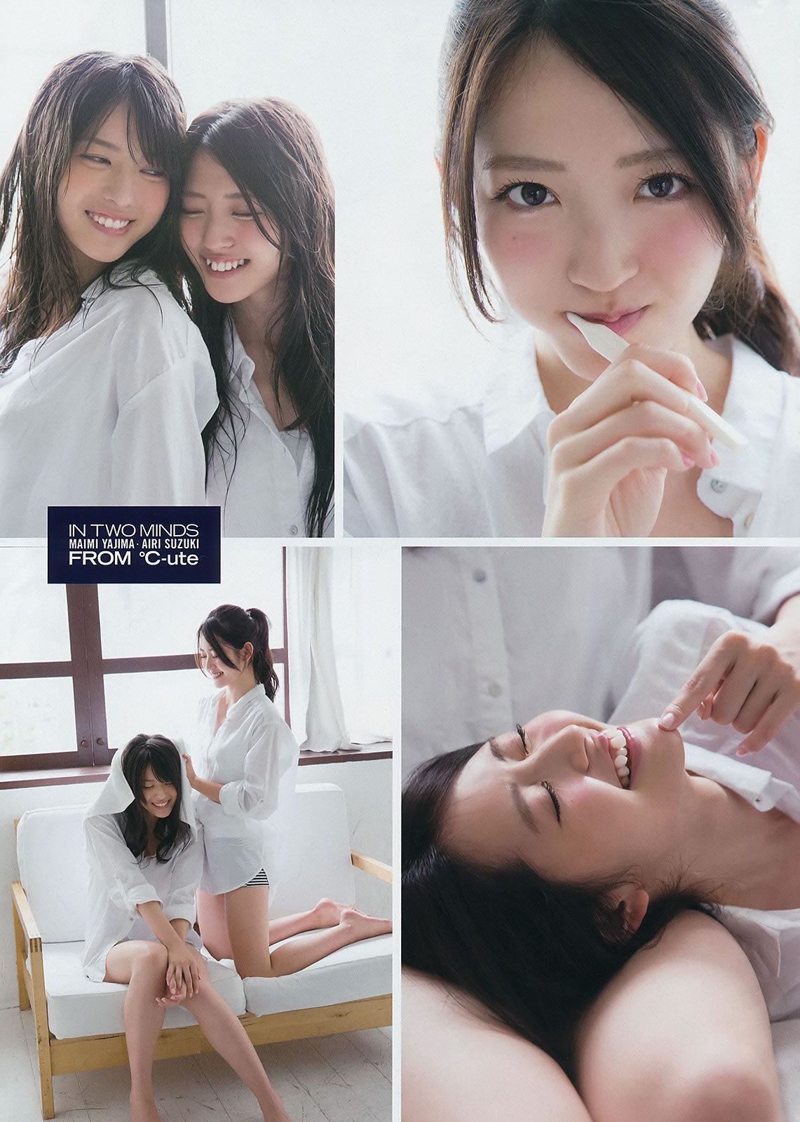 [Young Gangan] 2014 No.17 18 矢島舞美 鈴木愛理 柴田阿弥 山中知恵 吉川友 仙石みなみ 橋本愛奈 [46P]
