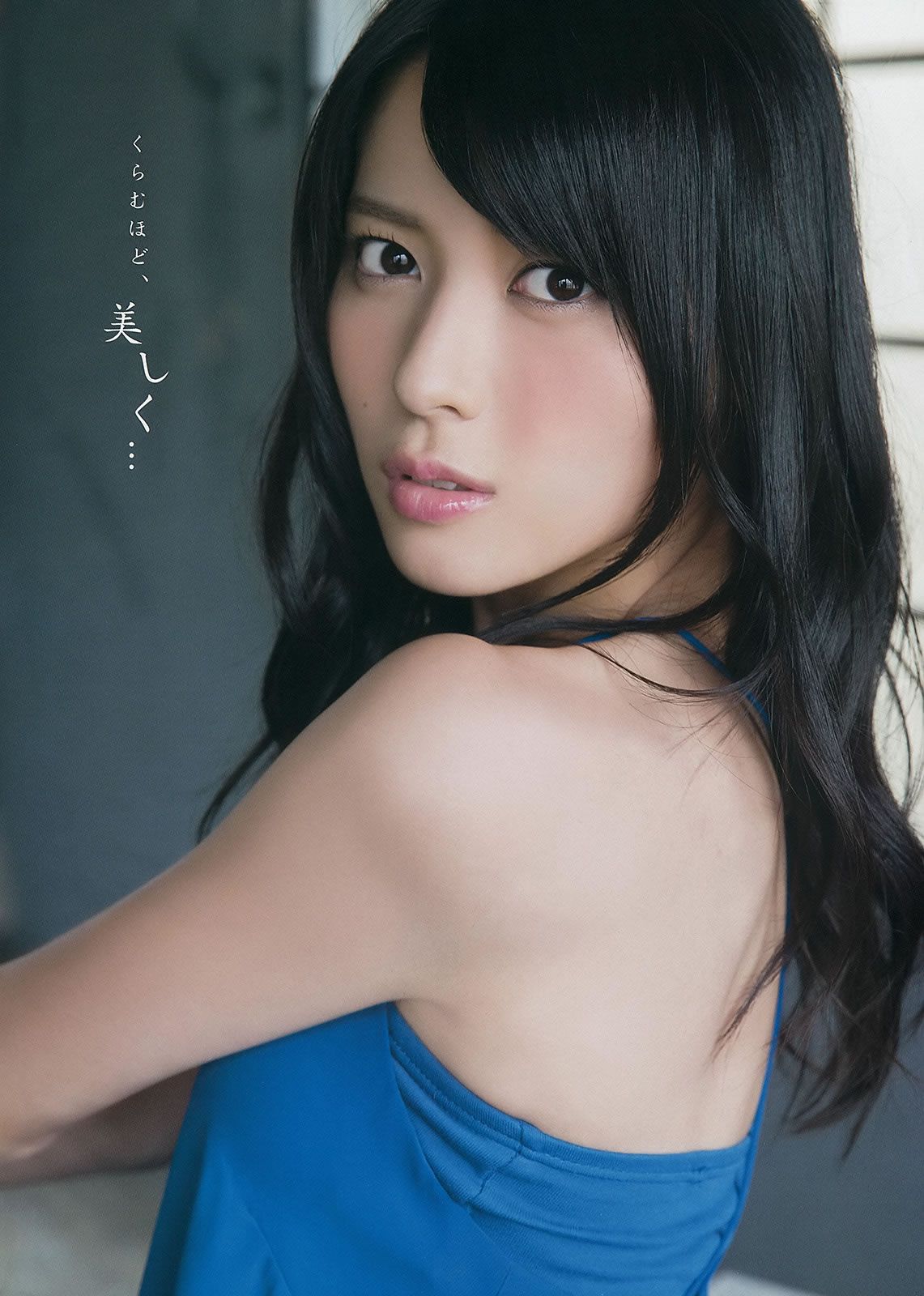 [Young Gangan] 2014 No.17 18 矢島舞美 鈴木愛理 柴田阿弥 山中知恵 吉川友 仙石みなみ 橋本愛奈 [46P]