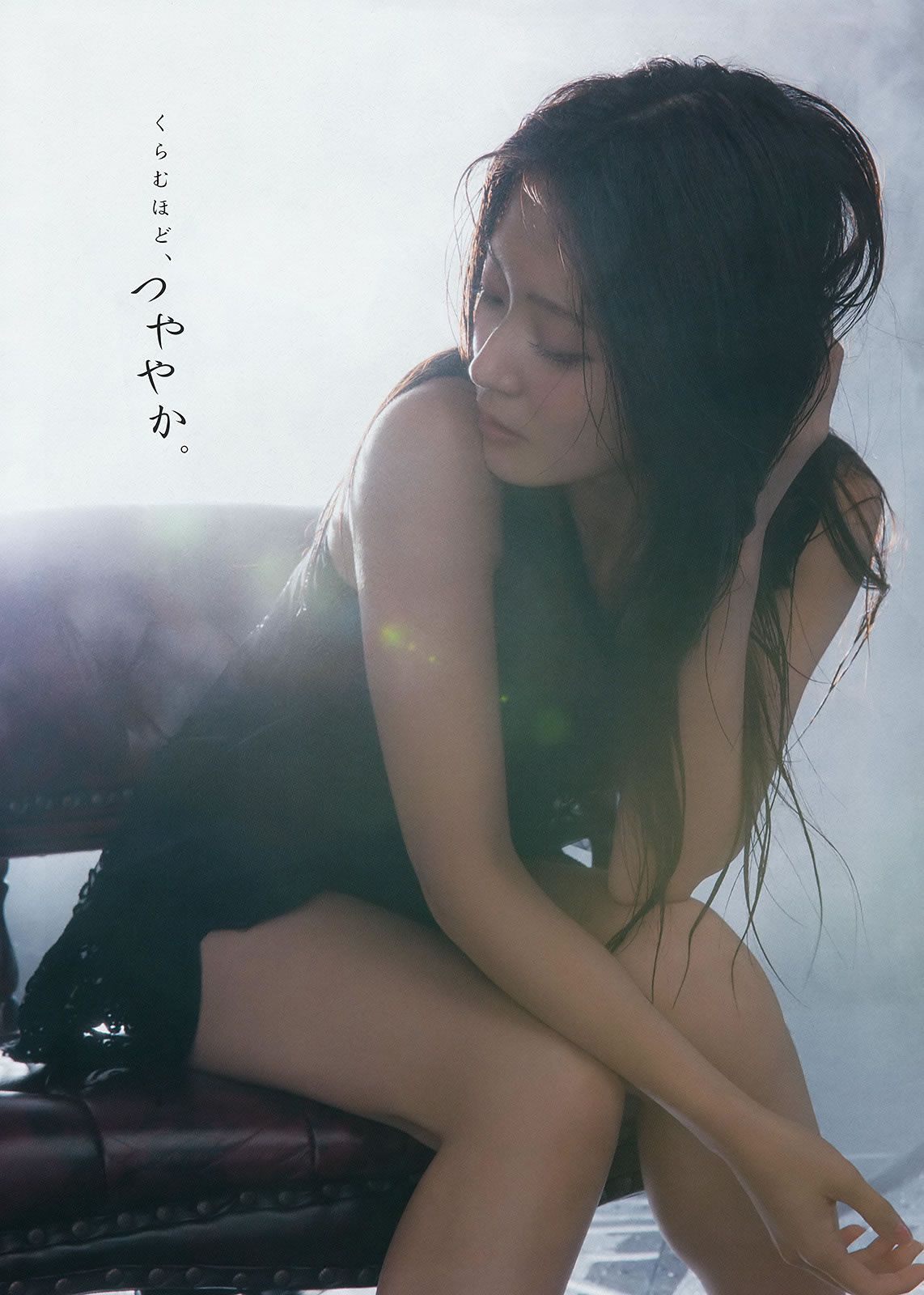 [Young Gangan] 2014 No.17 18 矢島舞美 鈴木愛理 柴田阿弥 山中知恵 吉川友 仙石みなみ 橋本愛奈 [46P]