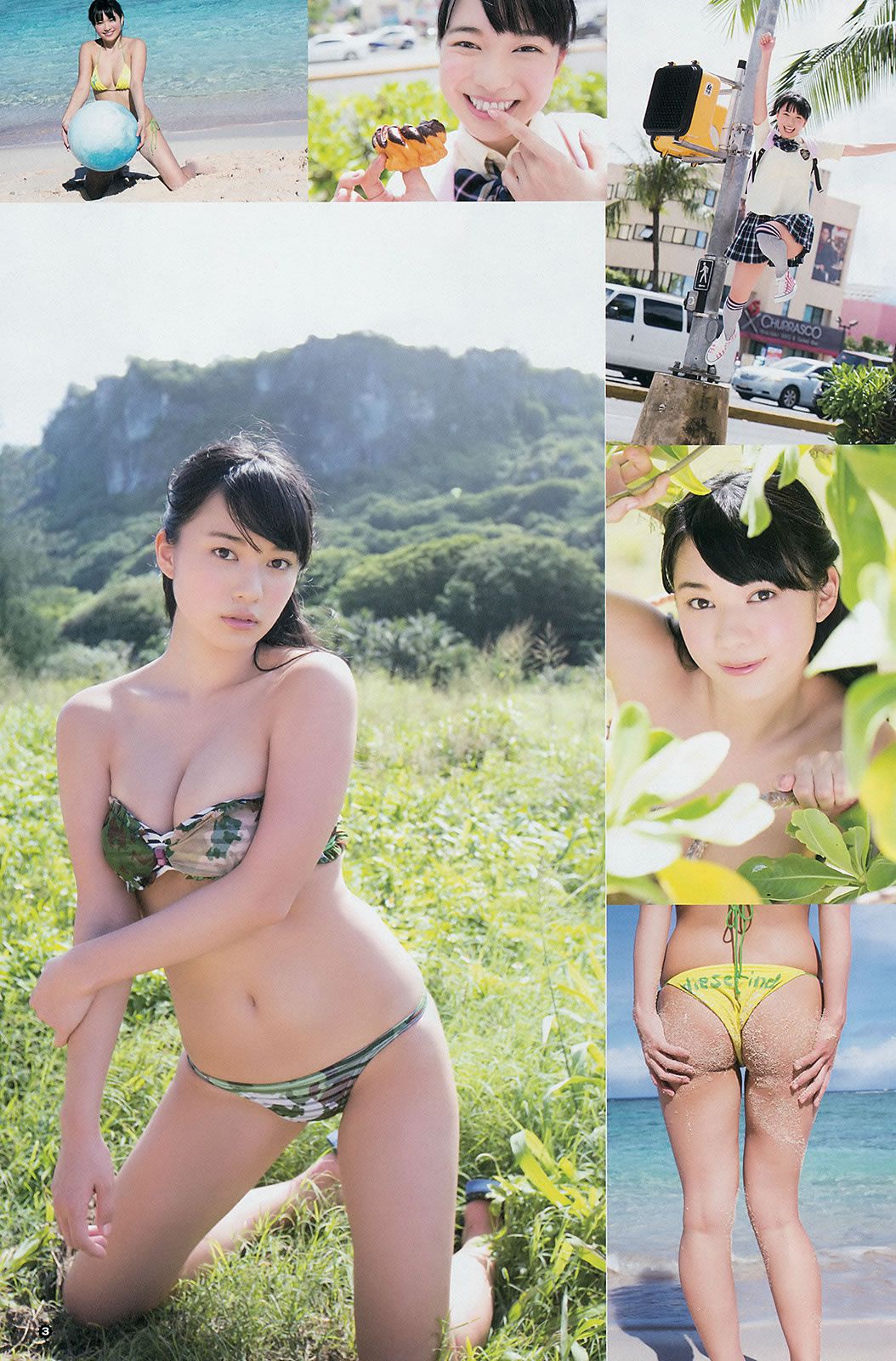 [Young Gangan] 2014 No.17 18 矢島舞美 鈴木愛理 柴田阿弥 山中知恵 吉川友 仙石みなみ 橋本愛奈 [46P]