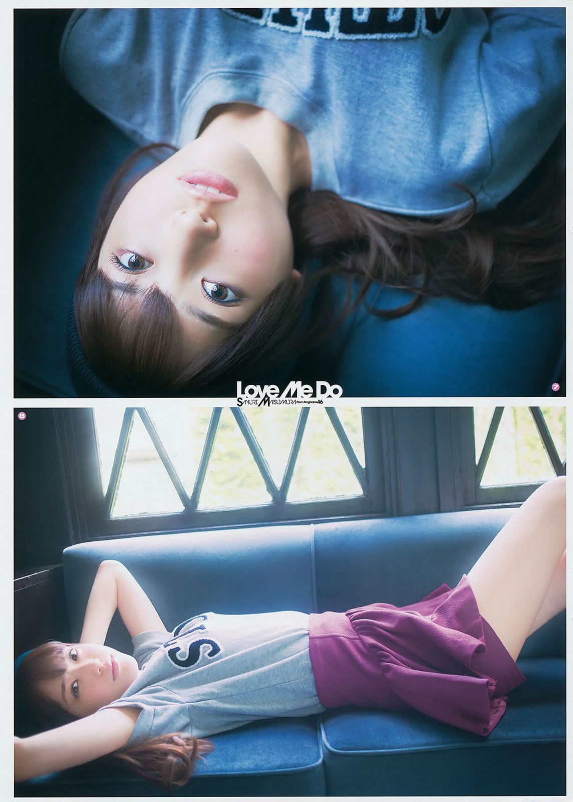 [Young Gangan] 2014 No.19 松村沙友理 星名美津紀 椎名ぴかりん 天木じゅん [24P]