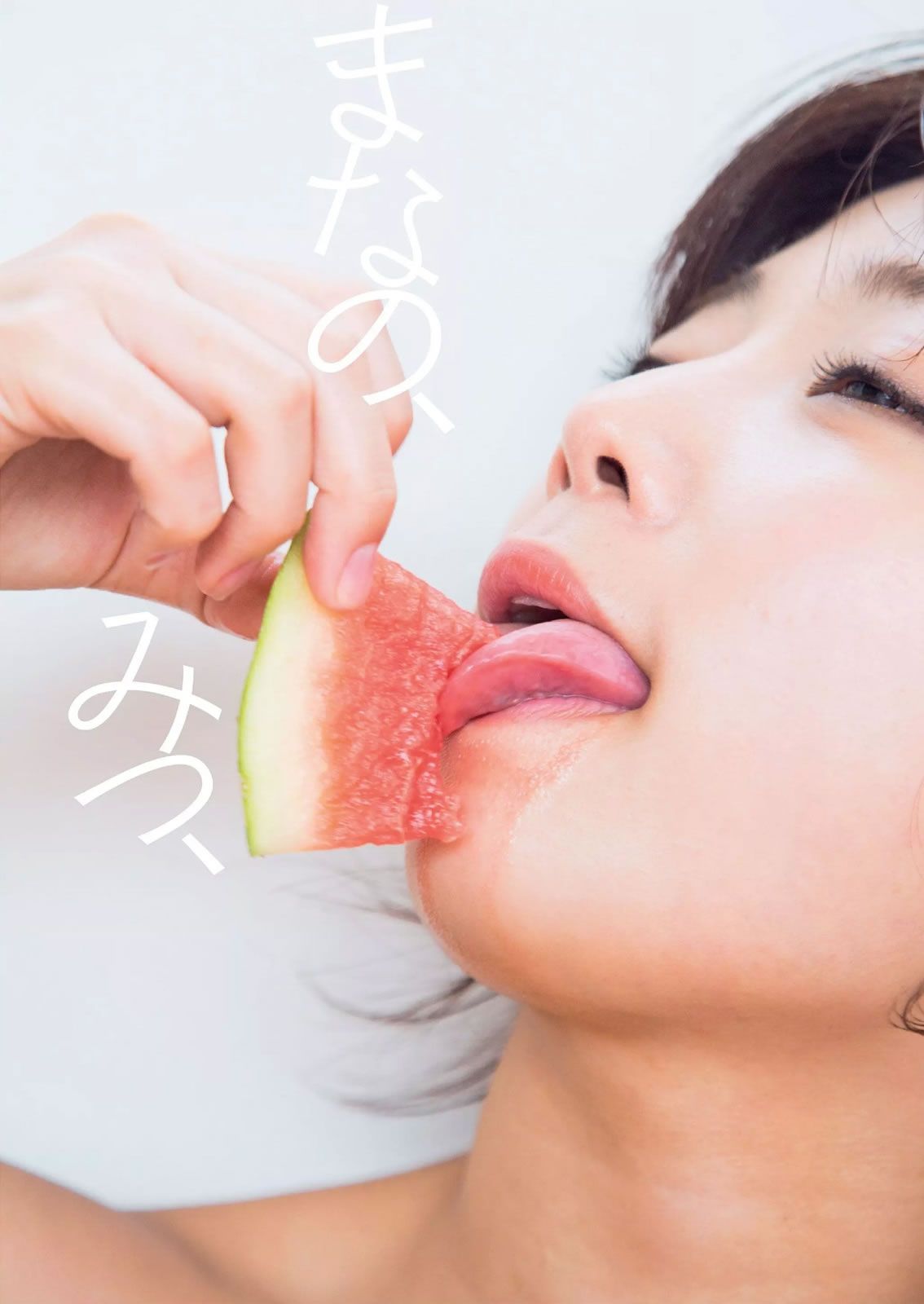 [Weekly Playboy] 2014 No.39 小島瑠璃子 片山萌美 小池里奈 土屋太鳳 笛木優子 西野未姫 二村春香 紗倉まな [38P]