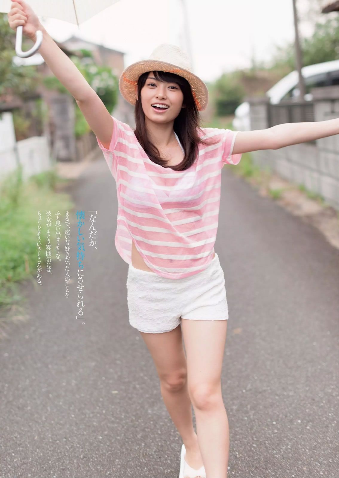 [Weekly Playboy] 2014 No.40 安達祐実 兒玉遙 朝長美桜 滝口ひかり 三原勇希 中村静香 橋本マナミ 石橋杏奈 緒川りお 由愛可奈 [61P]