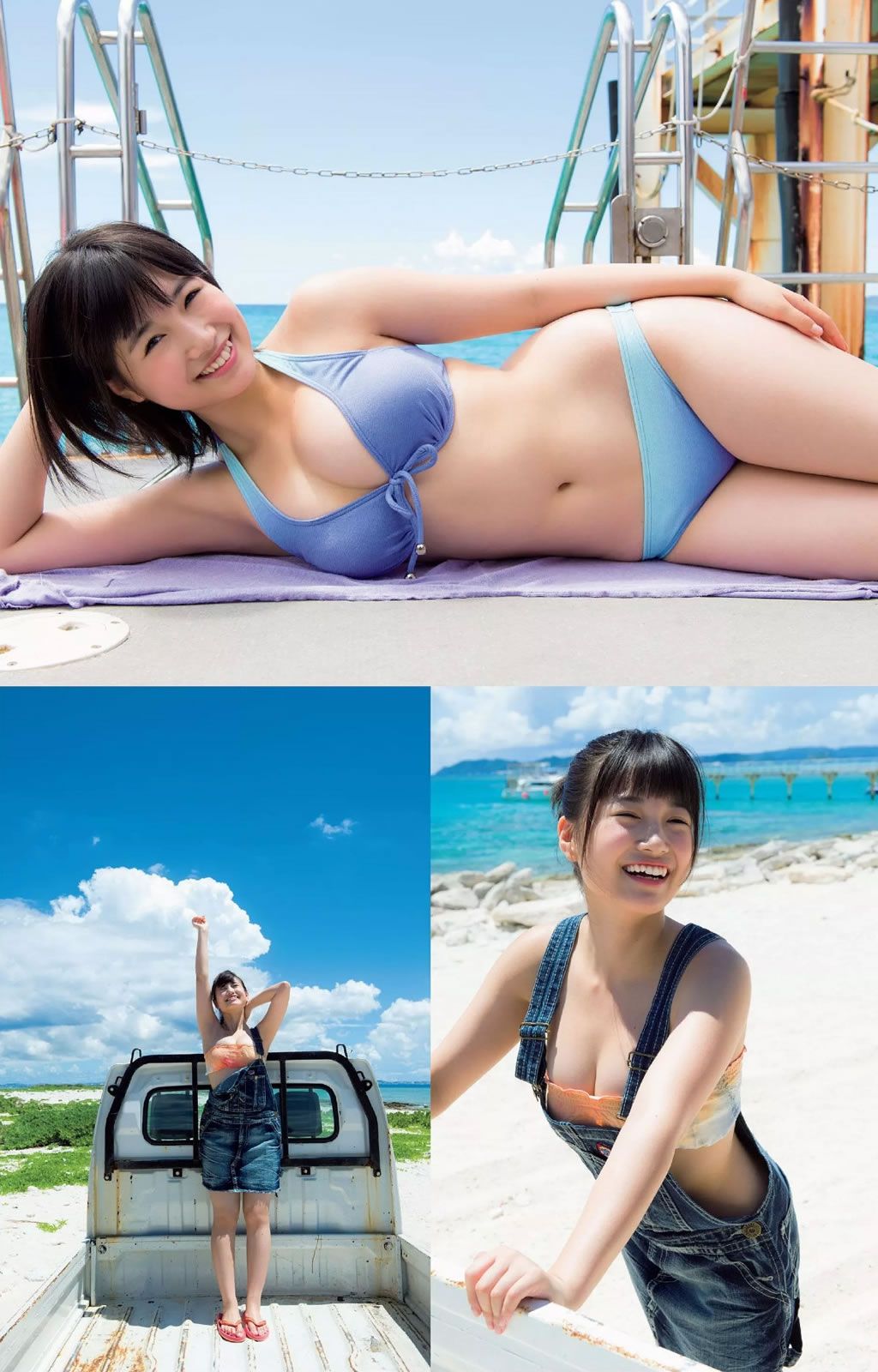 [Weekly Playboy] 2014 No.40 安達祐実 兒玉遙 朝長美桜 滝口ひかり 三原勇希 中村静香 橋本マナミ 石橋杏奈 緒川りお 由愛可奈 [61P]
