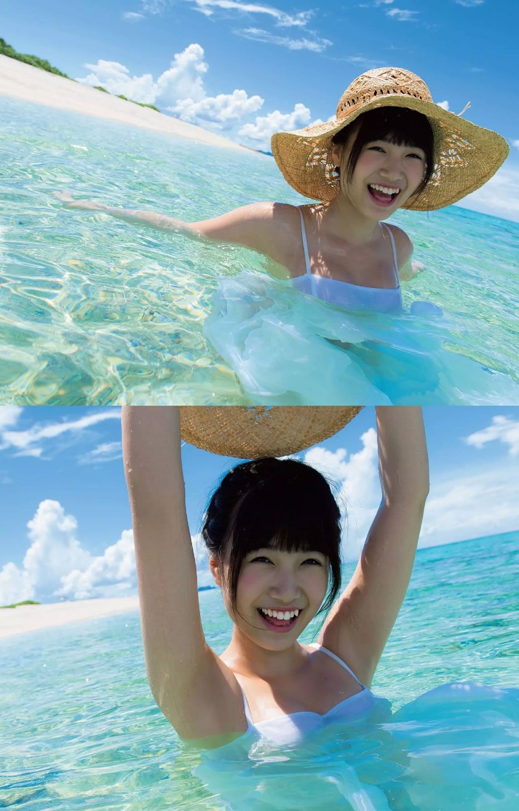 [Weekly Playboy] 2014 No.40 安達祐実 兒玉遙 朝長美桜 滝口ひかり 三原勇希 中村静香 橋本マナミ 石橋杏奈 緒川りお 由愛可奈 [61P]
