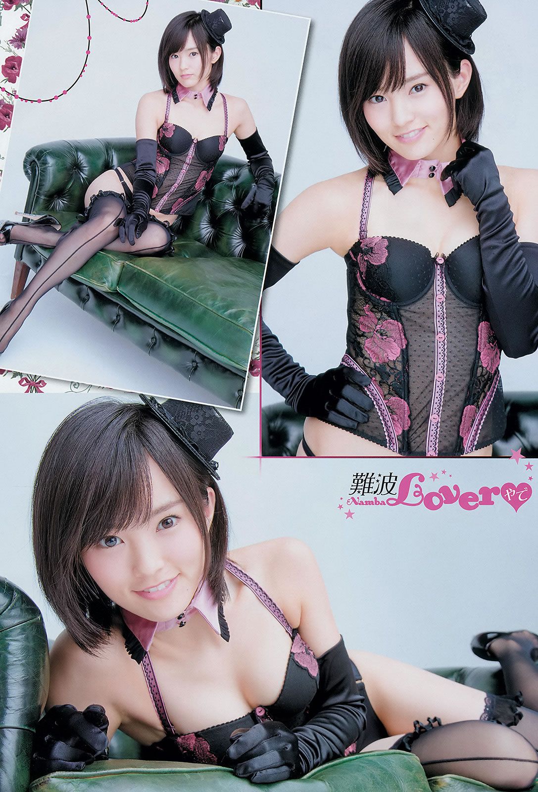 [Young Champion] 2014 No.17 18(筧美和子 森田涼花) 山本彩 犬童美乃梨 [28P]