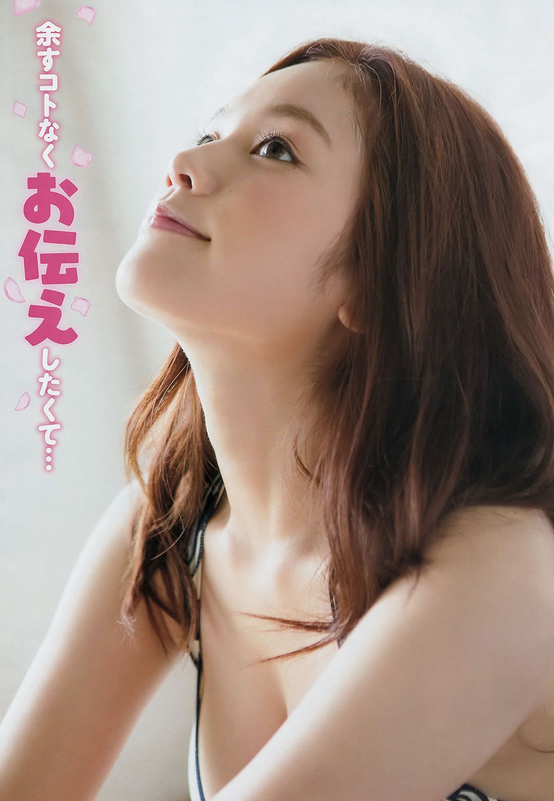[Young Champion] 2014 No.17 18(筧美和子 森田涼花) 山本彩 犬童美乃梨 [28P]
