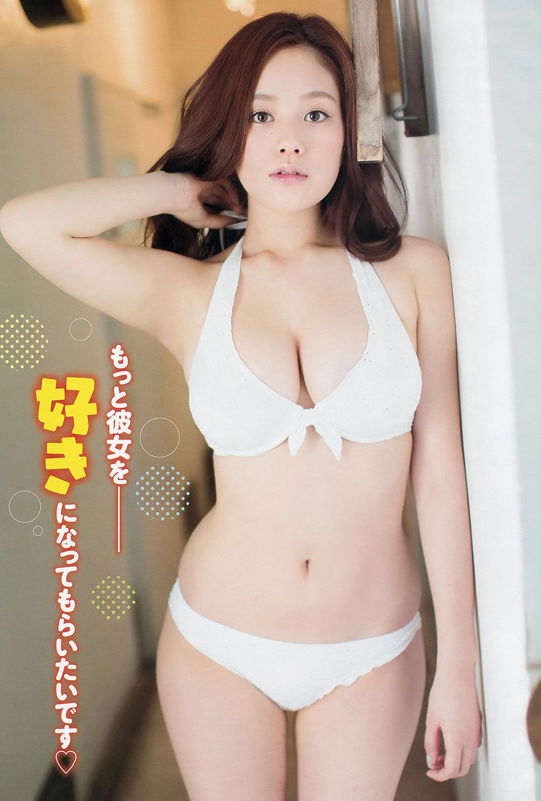 [Young Champion] 2014 No.17 18(筧美和子 森田涼花) 山本彩 犬童美乃梨 [28P]