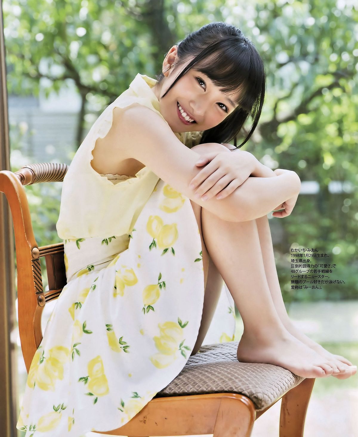 [BUBKA] 2014 No.09 10 白石麻衣 向井地美音 松井珠理奈 加藤玲奈 [34P]