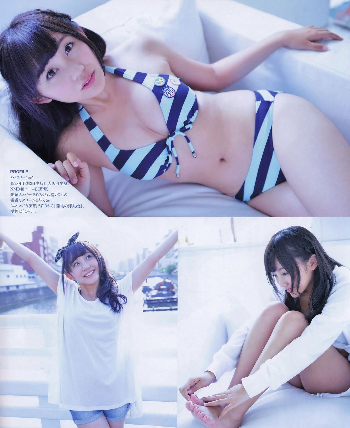 [BUBKA] 2014 No.09 10 白石麻衣 向井地美音 松井珠理奈 加藤玲奈 [34P]