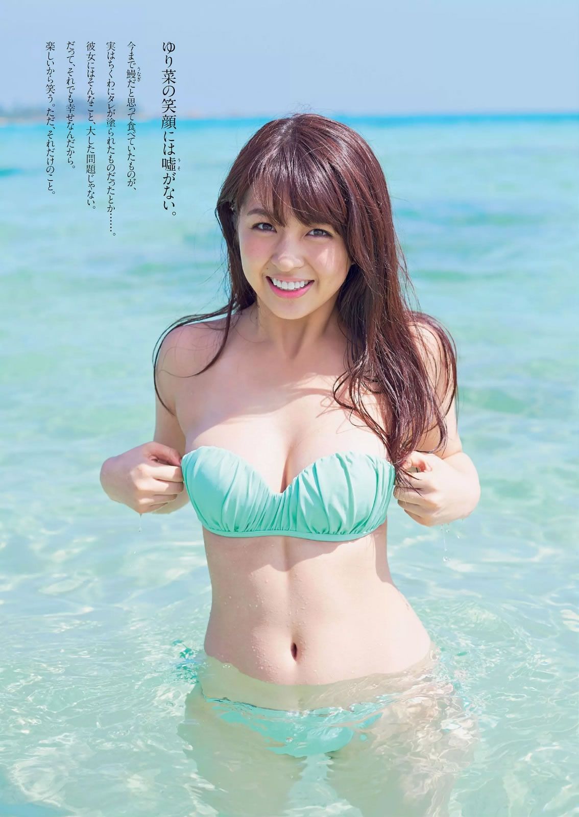 [Weekly Playboy] 2014 No.41 志田友美 川口春奈 柳ゆり菜 百川晴香 磯山さやか 麻倉なみ 佐藤聖羅 吉川あいみ [53P]