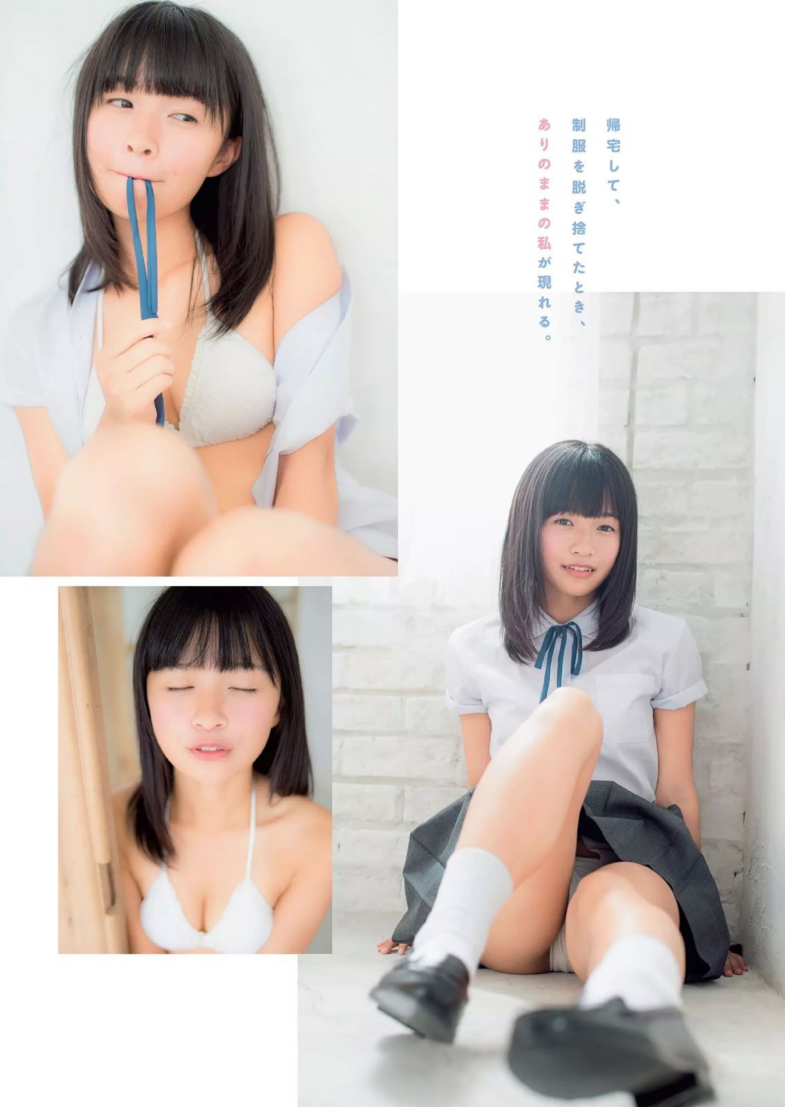 [Weekly Playboy] 2014 No.41 志田友美 川口春奈 柳ゆり菜 百川晴香 磯山さやか 麻倉なみ 佐藤聖羅 吉川あいみ [53P]