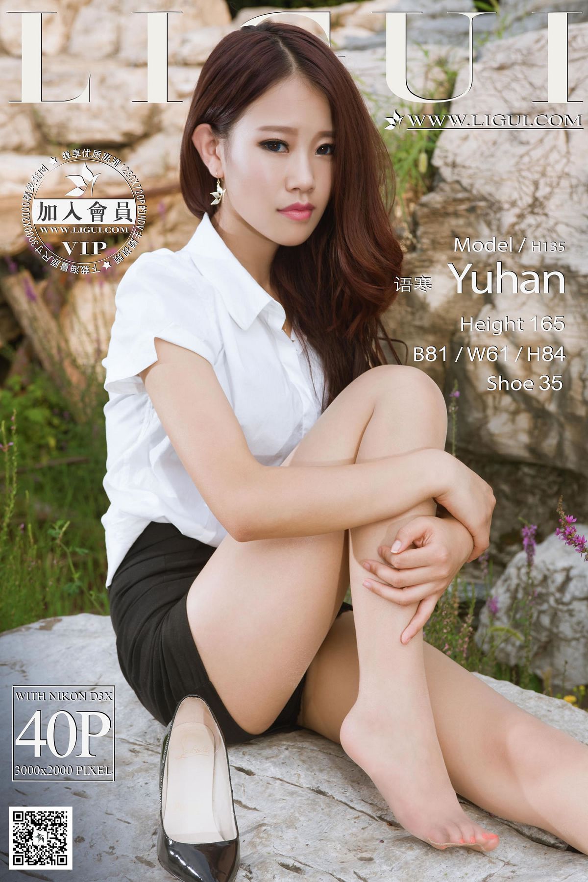 [Ligui] 丽柜 2014.10.03 Model 语寒 [40P]