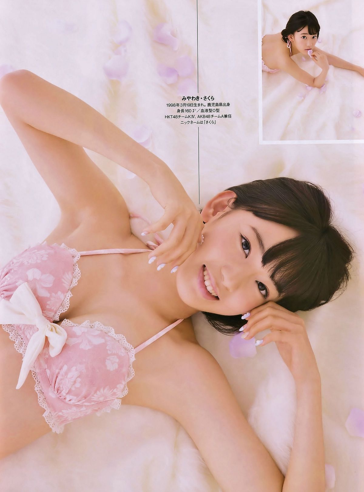 [ENTAME] 2014.10 11川荣李奈 吉田朱里 白间美瑠 乃木坂46 柏木由纪 [42P]