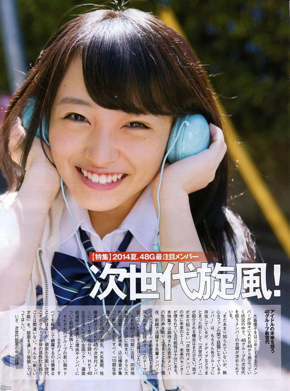 [ENTAME] 2014.10 11川荣李奈 吉田朱里 白间美瑠 乃木坂46 柏木由纪 [42P]