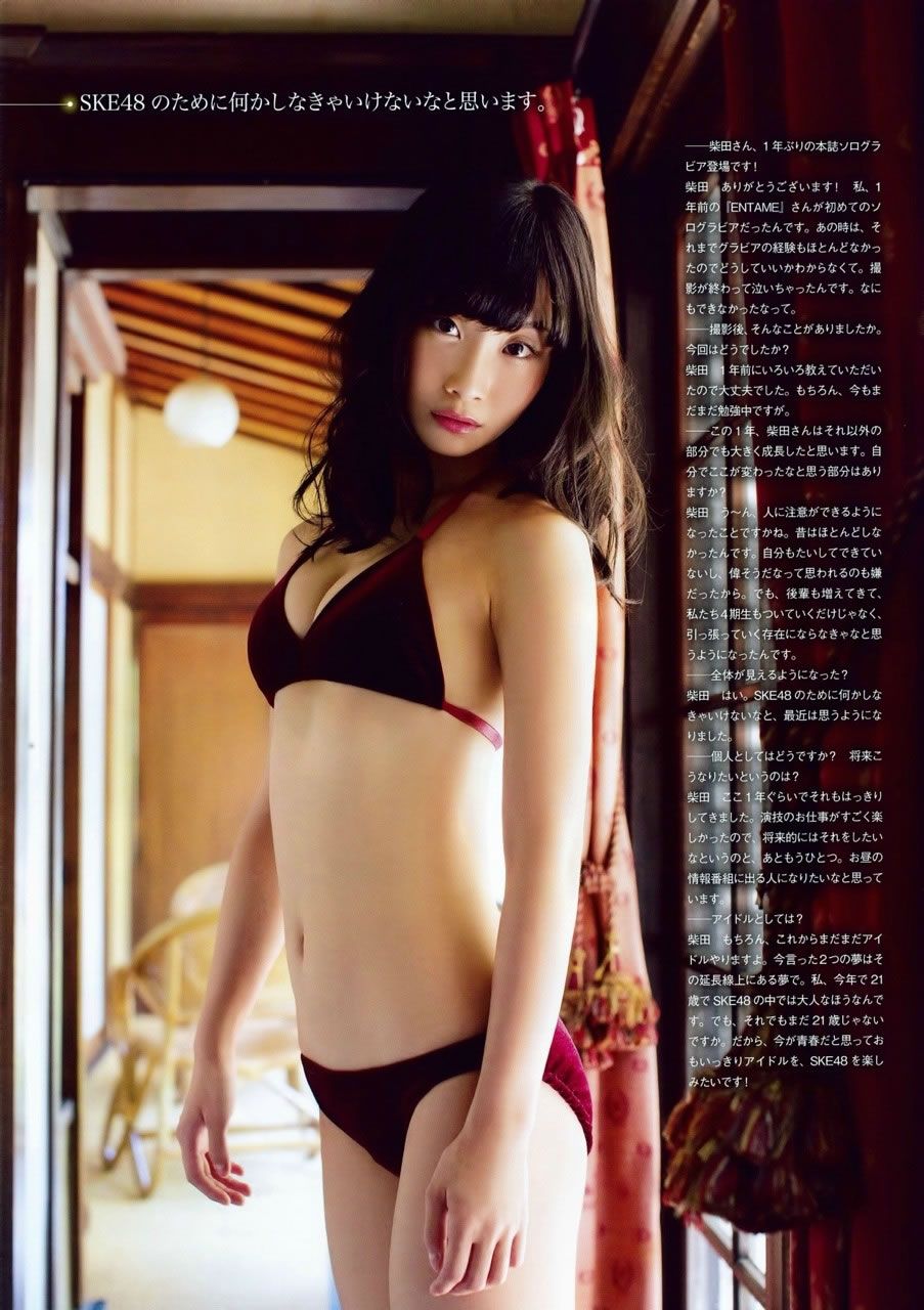 [ENTAME] 2014.10 11川荣李奈 吉田朱里 白间美瑠 乃木坂46 柏木由纪 [42P]
