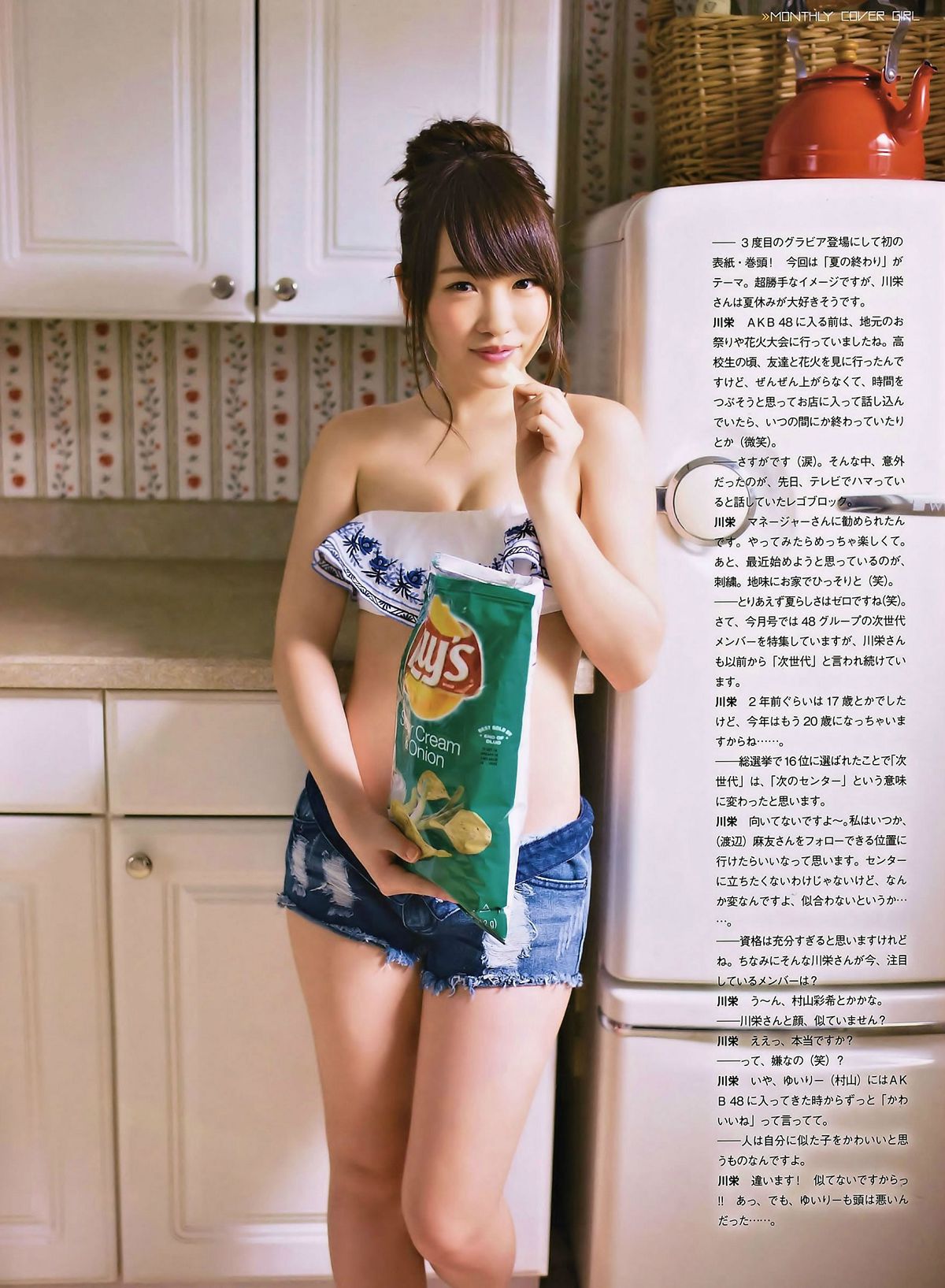 [ENTAME] 2014.10 11川荣李奈 吉田朱里 白间美瑠 乃木坂46 柏木由纪 [42P]