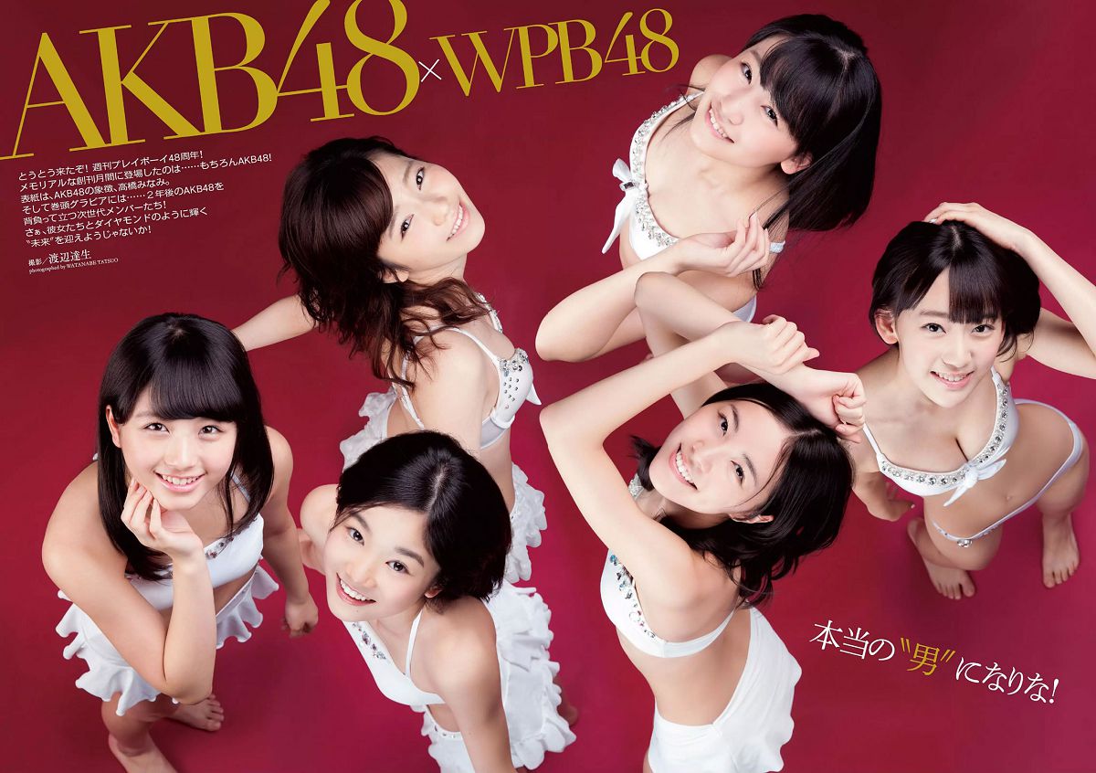 [Weekly Playboy] 2014 No.42 島崎遥香 橋本環奈 寺田安裕香 神室舞衣 篠崎愛 佐野ひなこ Shelly つぼみ [45P]