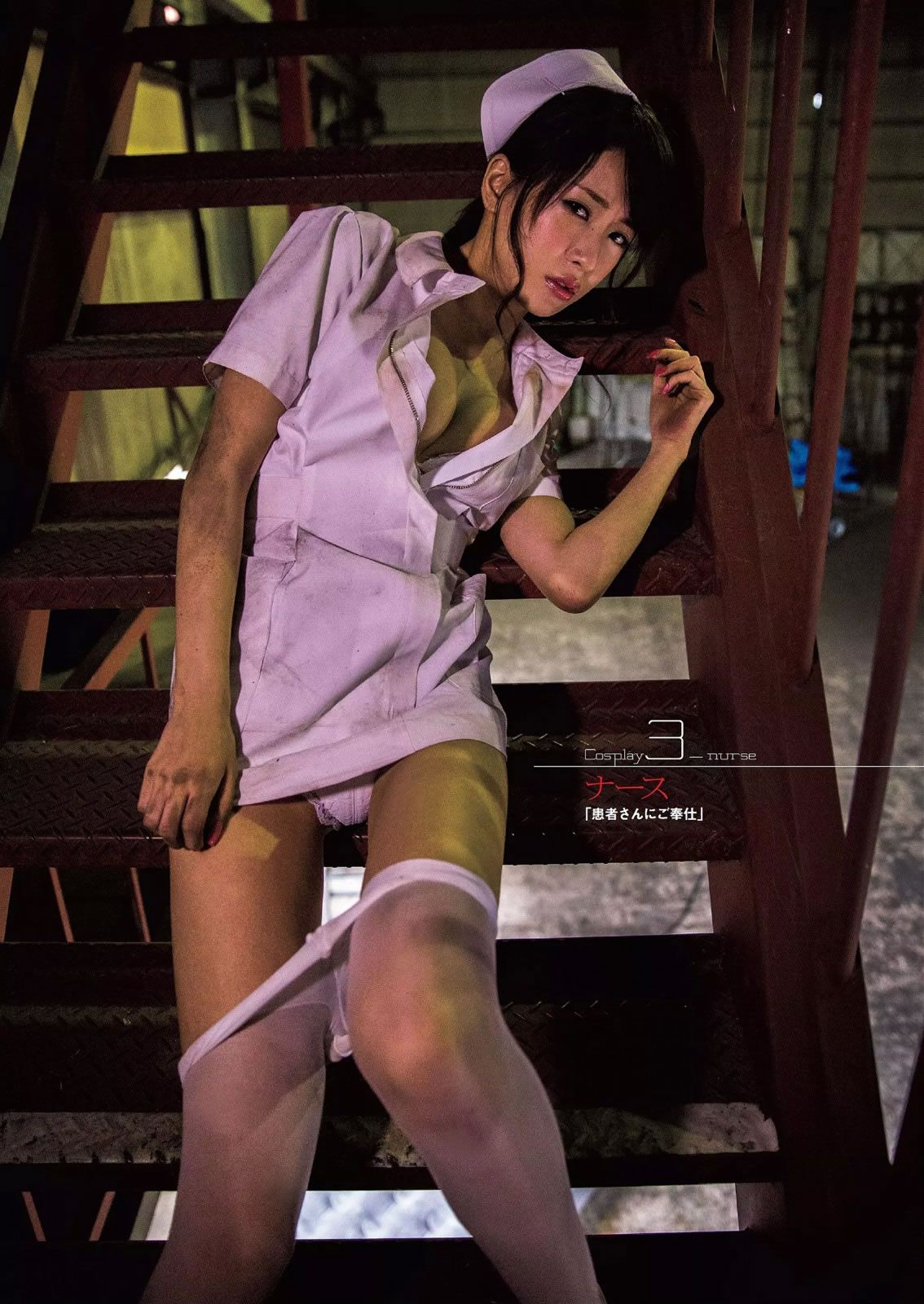 [Weekly Playboy] 2014 No.42 島崎遥香 橋本環奈 寺田安裕香 神室舞衣 篠崎愛 佐野ひなこ Shelly つぼみ [45P]