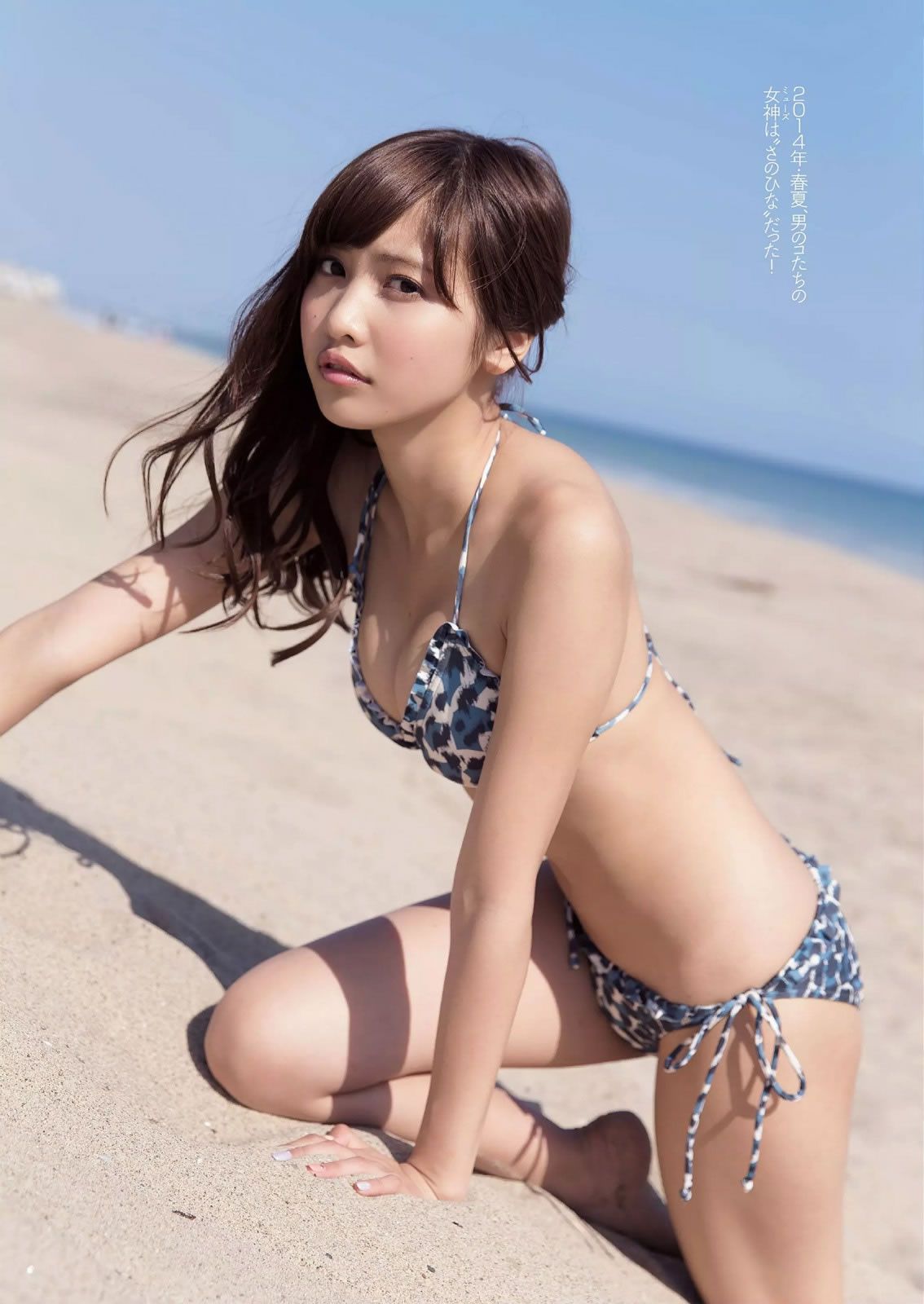 [Weekly Playboy] 2014 No.42 島崎遥香 橋本環奈 寺田安裕香 神室舞衣 篠崎愛 佐野ひなこ Shelly つぼみ [45P]