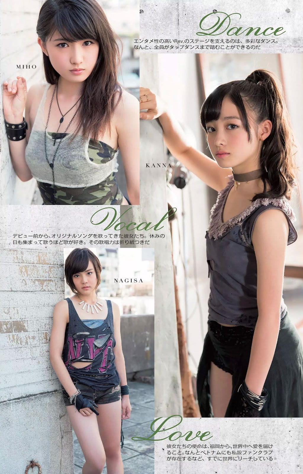 [Weekly Playboy] 2014 No.42 島崎遥香 橋本環奈 寺田安裕香 神室舞衣 篠崎愛 佐野ひなこ Shelly つぼみ [45P]