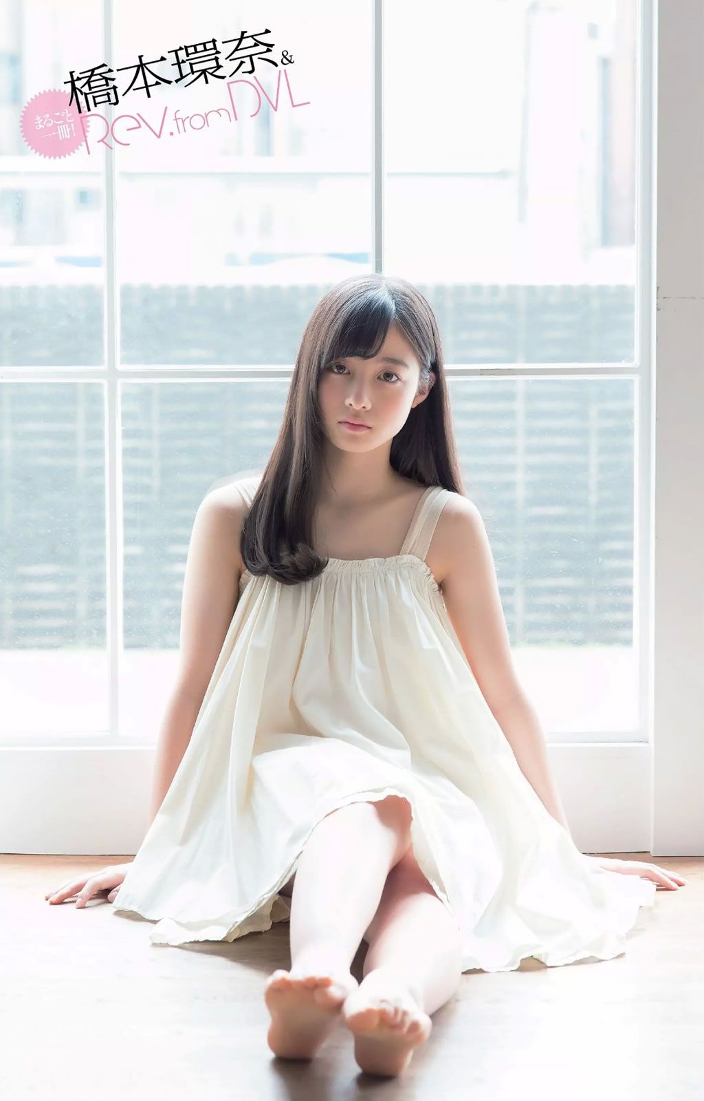 [Weekly Playboy] 2014 No.42 島崎遥香 橋本環奈 寺田安裕香 神室舞衣 篠崎愛 佐野ひなこ Shelly つぼみ [45P]