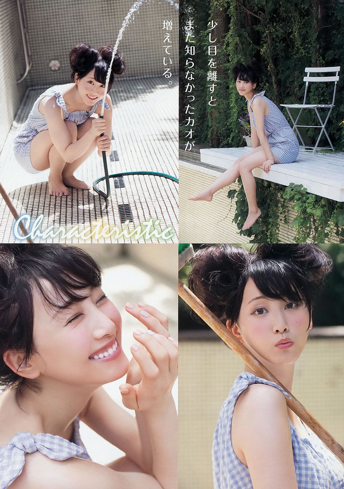 [Young Animal] 2014 No.19 20松井玲奈 石岡真衣 岸明日香 松川佑依子 緒川りお 湊莉久 [31P]