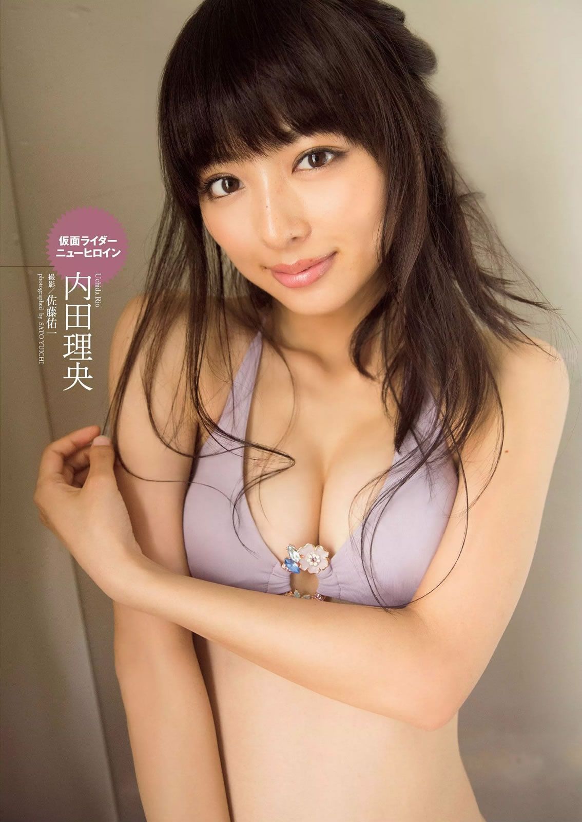 [Weekly Playboy] 2014 No.43 綾瀬はるか 道重さゆみ 内田理央 志田友美 西野七瀬 小林麗菜 安達祐実 及川奈央 [57P]