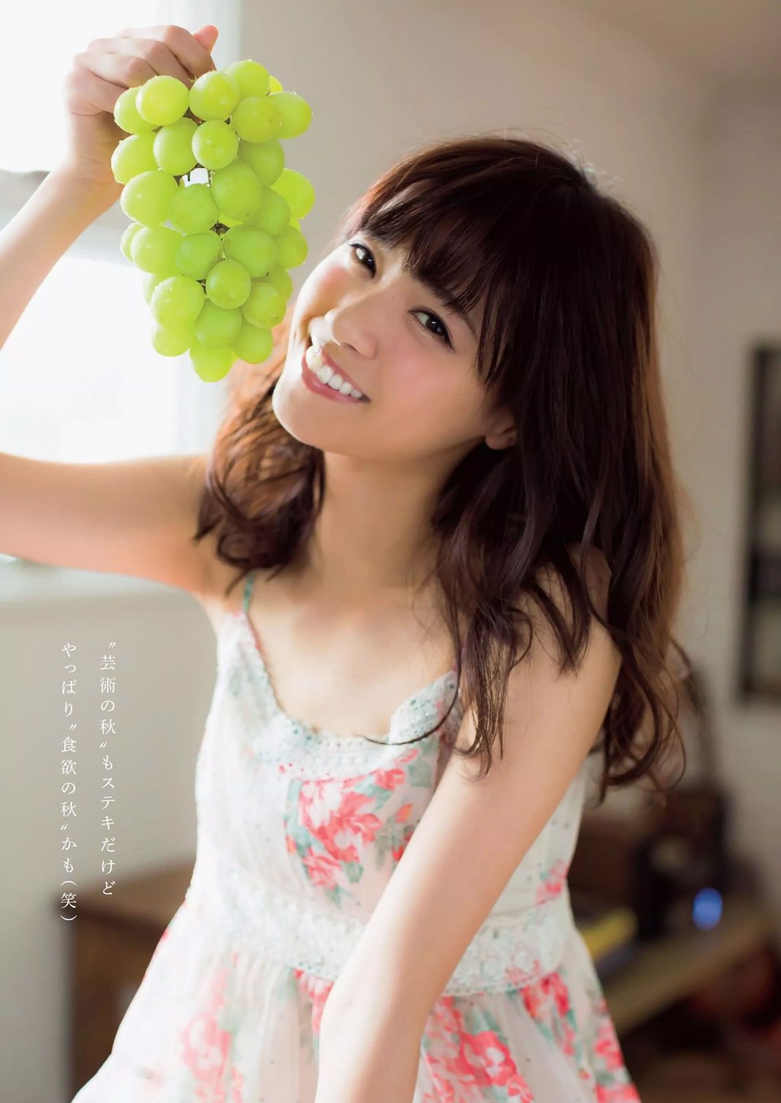 [Weekly Playboy] 2014 No.43 綾瀬はるか 道重さゆみ 内田理央 志田友美 西野七瀬 小林麗菜 安達祐実 及川奈央 [57P]