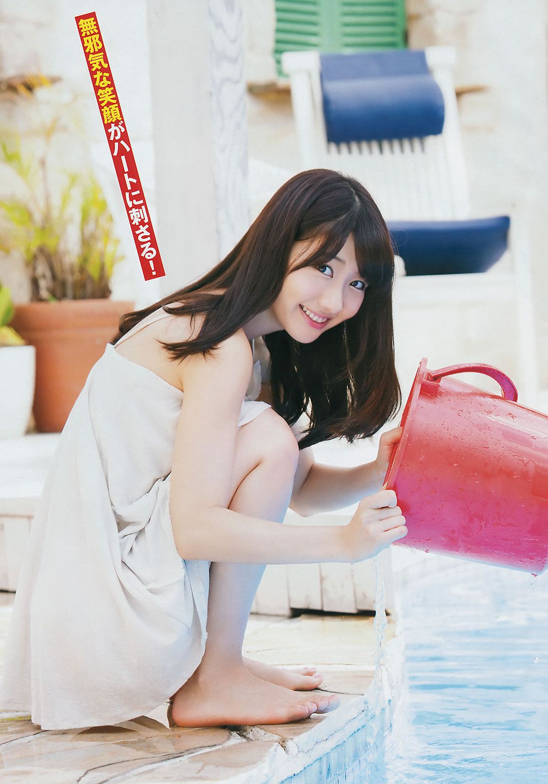 [Young Champion] 2014 No.20 21柏木由紀 石岡真衣 高城亜樹 和泉美沙希 [30P]