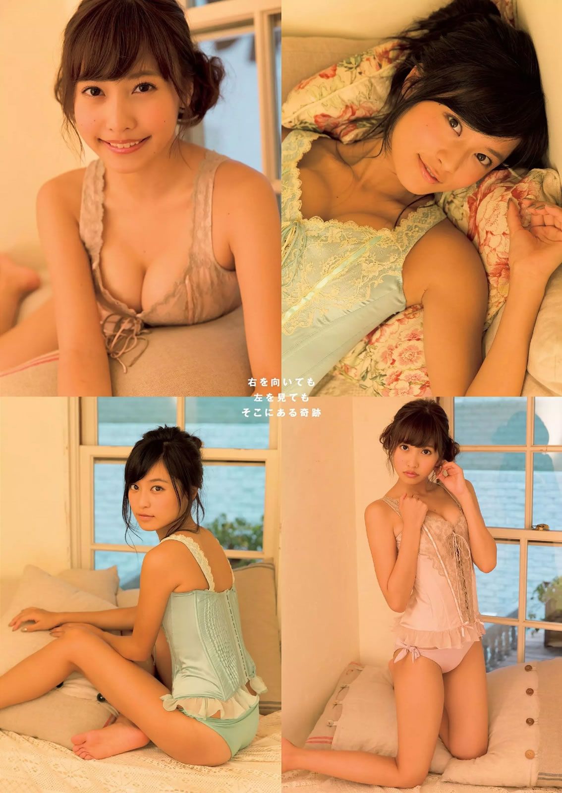 [Weekly Playboy] 2014 No.44 小嶋瑠璃子 佐野ひなこ 栗山千明 奥仲麻琴 新井恵理那 佐々木心音 葉加瀬マイ 蒼井そら 冬月かえで [30P]