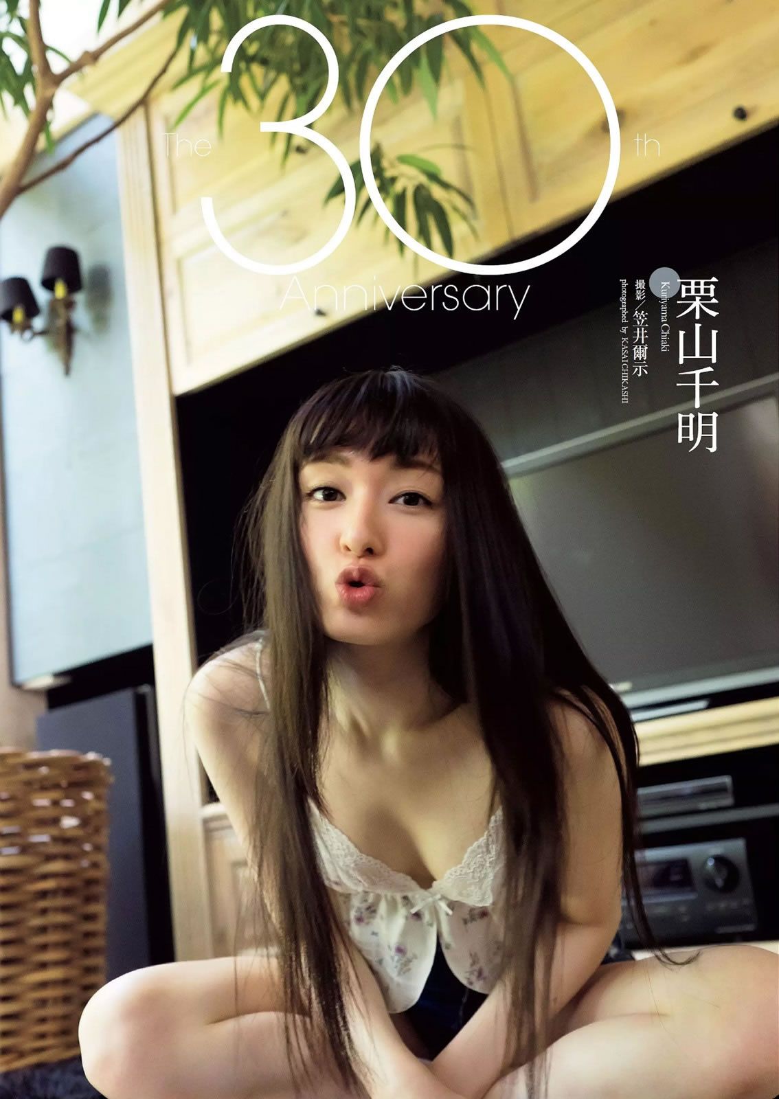 [Weekly Playboy] 2014 No.44 小嶋瑠璃子 佐野ひなこ 栗山千明 奥仲麻琴 新井恵理那 佐々木心音 葉加瀬マイ 蒼井そら 冬月かえで [30P]
