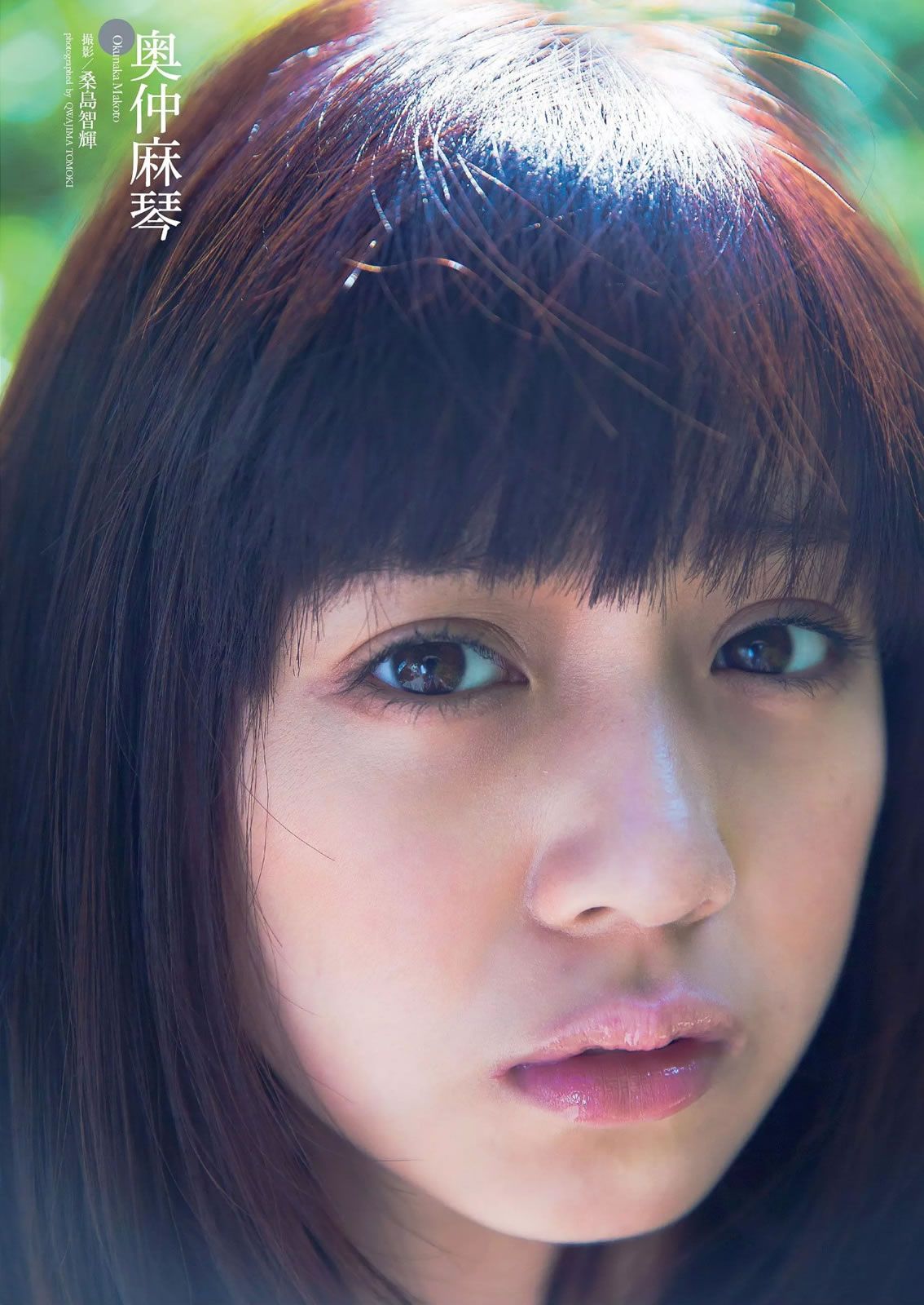 [Weekly Playboy] 2014 No.44 小嶋瑠璃子 佐野ひなこ 栗山千明 奥仲麻琴 新井恵理那 佐々木心音 葉加瀬マイ 蒼井そら 冬月かえで [30P]
