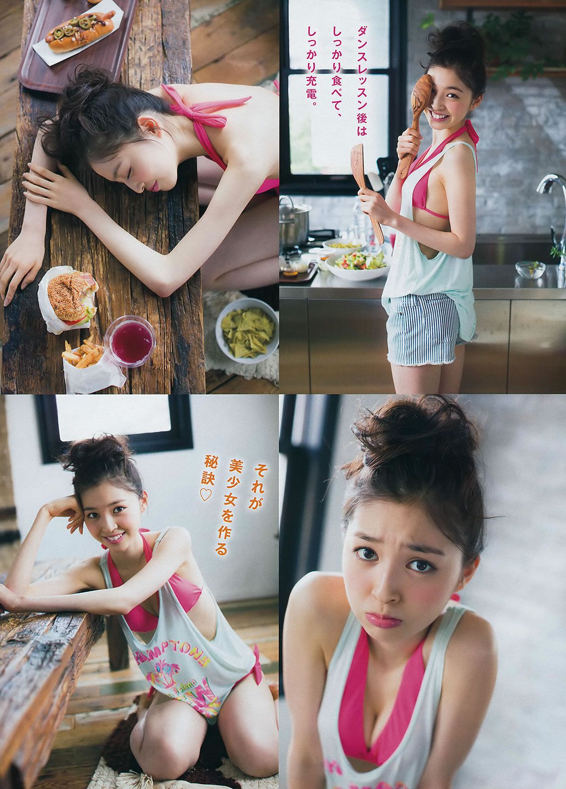 [Young Magazine] 2014 No.46 47今野杏南 桜井玲香 深川麻衣 上西星来 柳ゆり菜 上間美緒 [35P]