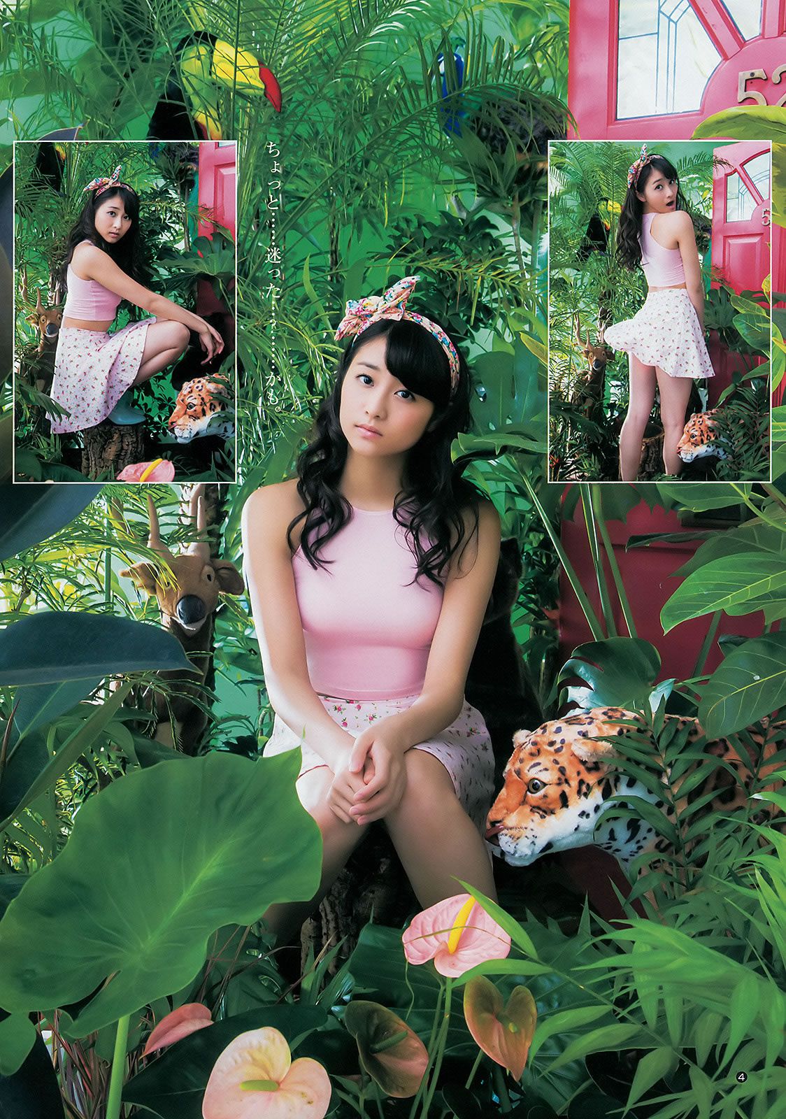 [Weekly Young Jump] 2014 No.46 47 和田彩花 鞘師里保 工藤遥 道重さゆみ [28P]