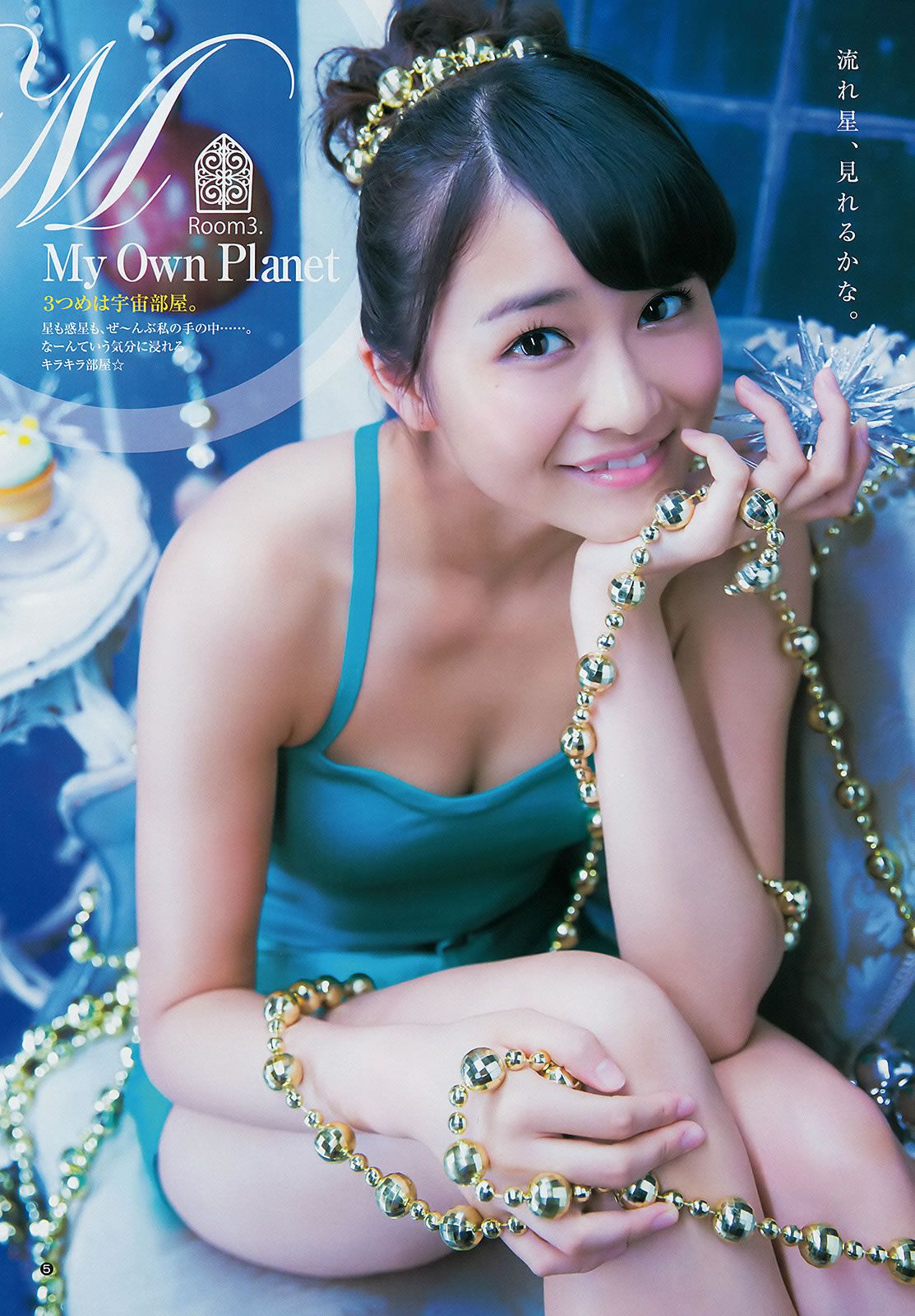 [Weekly Young Jump] 2014 No.46 47 和田彩花 鞘師里保 工藤遥 道重さゆみ [28P]