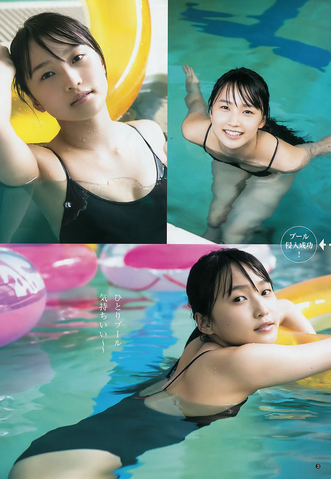[Weekly Young Jump] 2014 No.46 47 和田彩花 鞘師里保 工藤遥 道重さゆみ [28P]