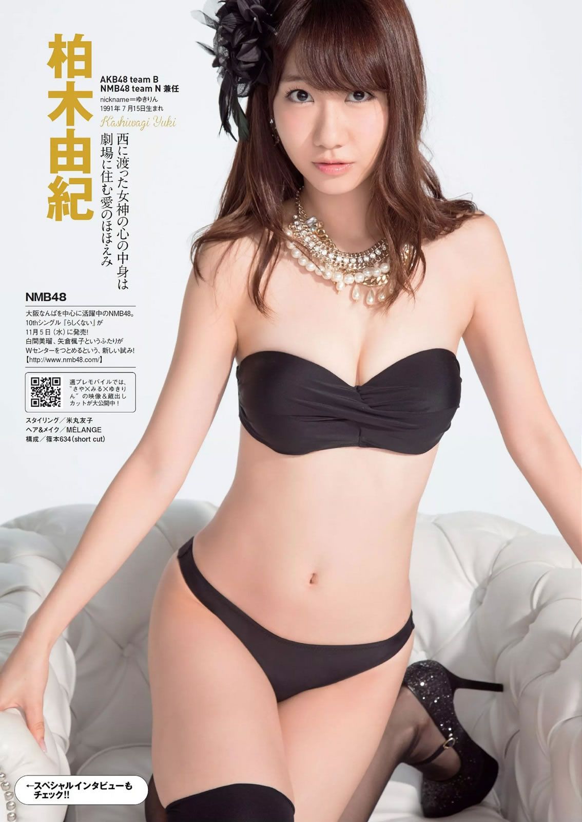 [Weekly Playboy] 2014 No.45 NMB48 都丸紗也華 脊山麻理子 安齋らら 吉木りさ 夏目ナナ 八反安未果 [38P]