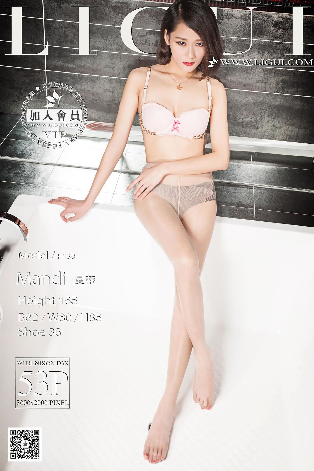 [Ligui] 丽柜 2014.11.04 Model 曼蒂 [53P]