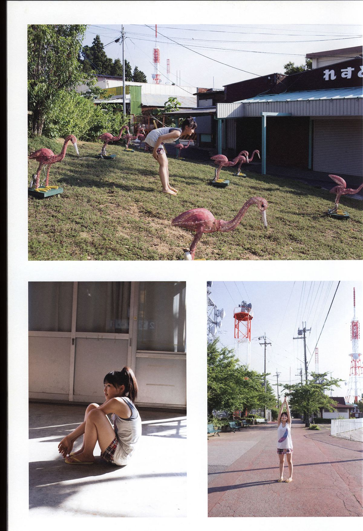 鞘師里保 写真集 『 太陽 』 [92P]