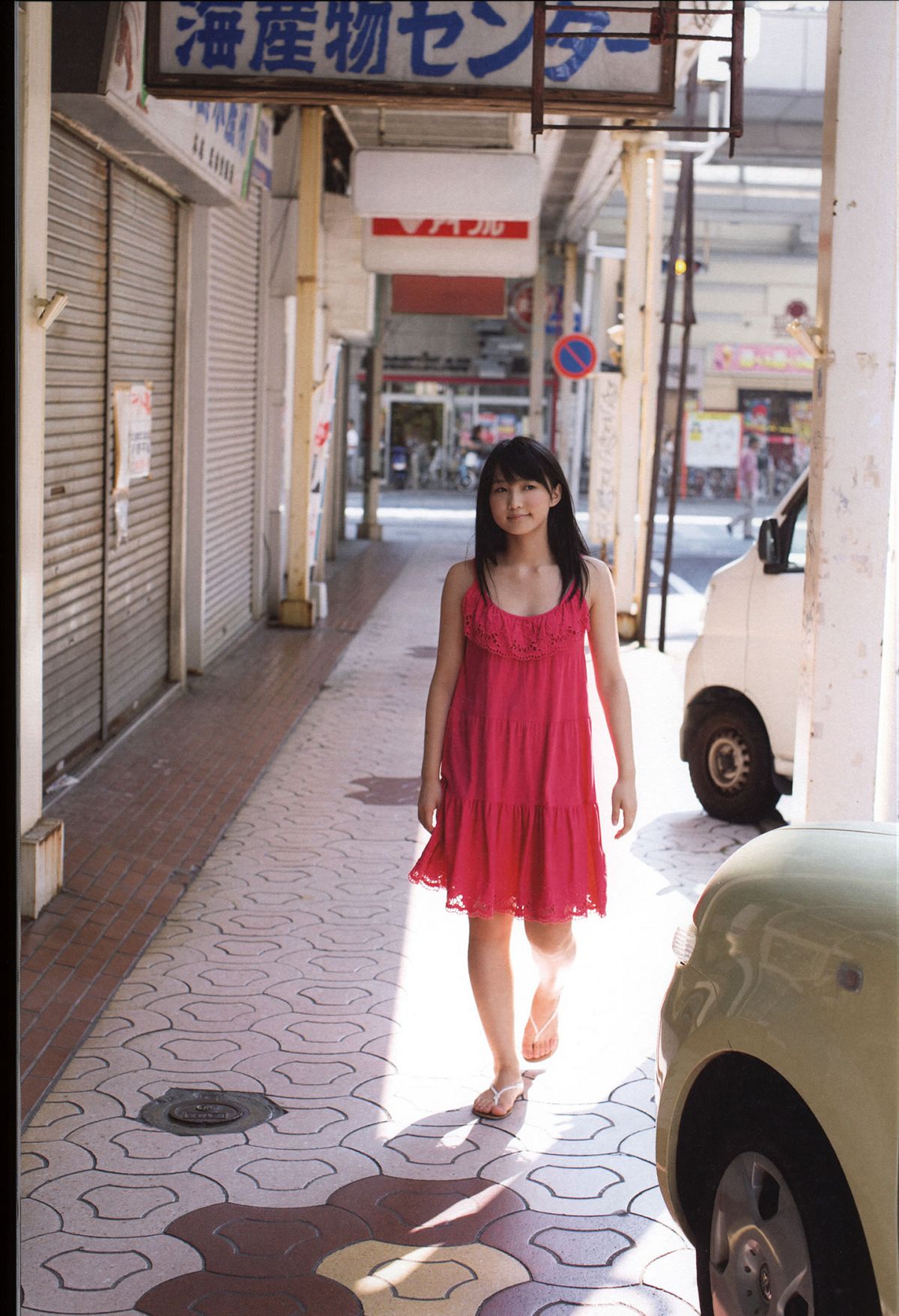 鞘師里保 写真集 『 太陽 』 [92P]