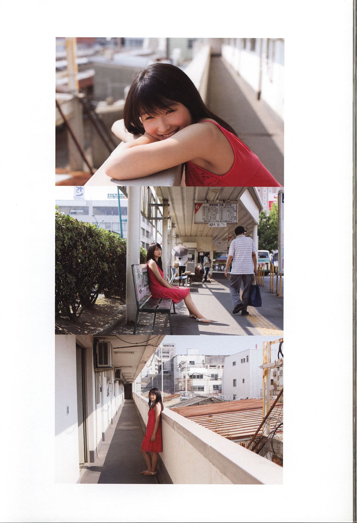 鞘師里保 写真集 『 太陽 』 [92P]