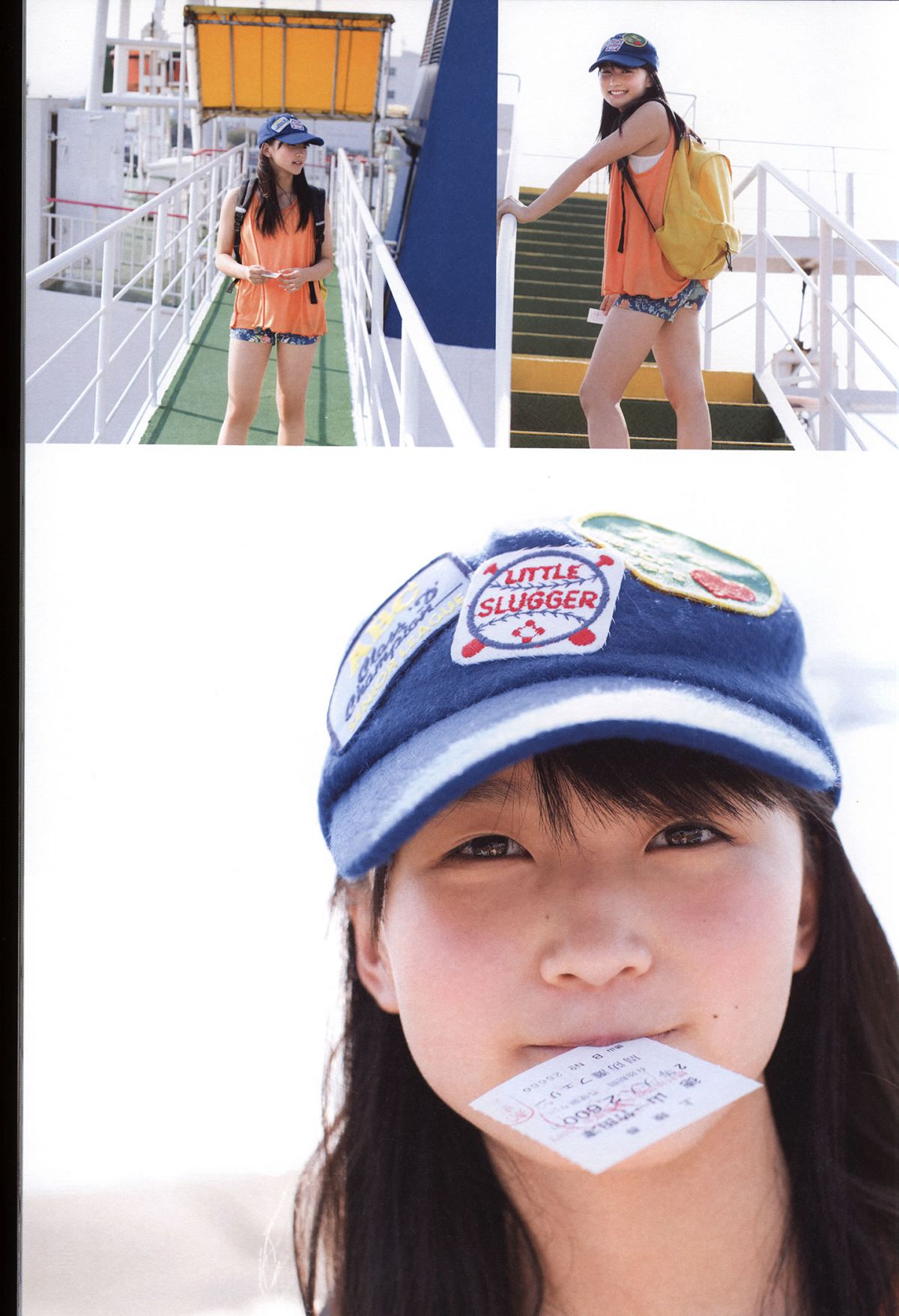 鞘師里保 写真集 『 太陽 』 [92P]